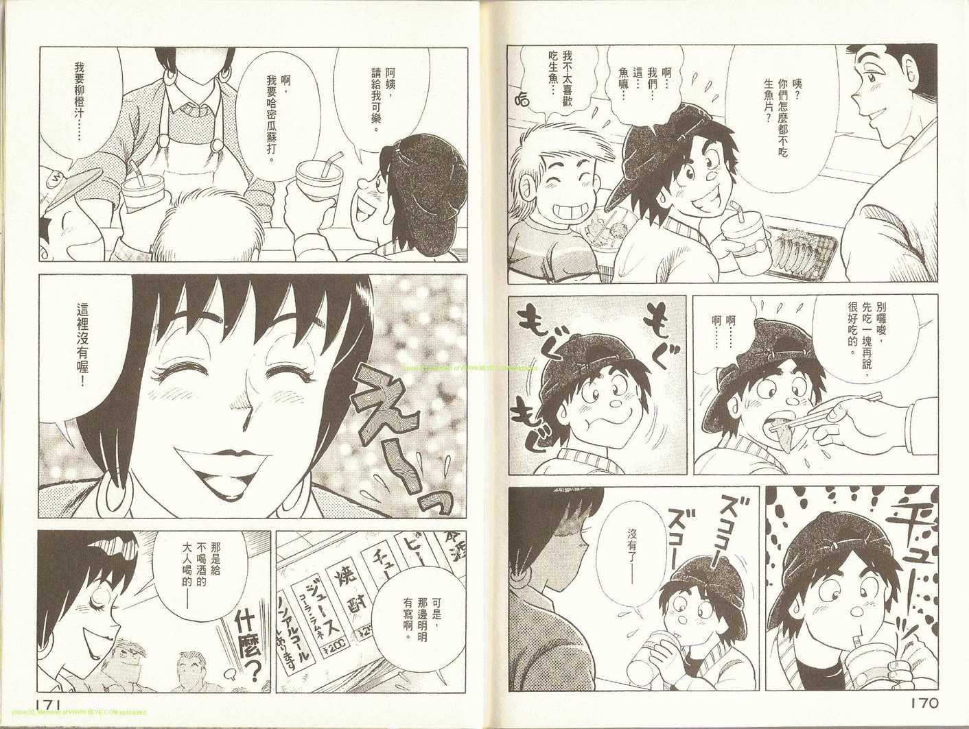第90卷
