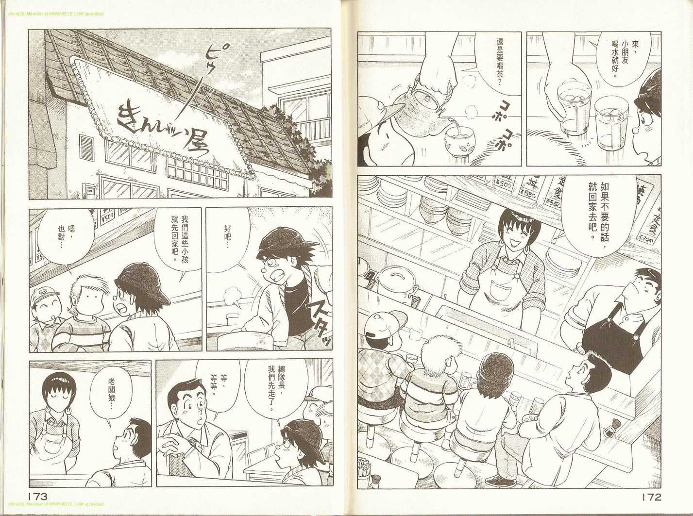 第90卷