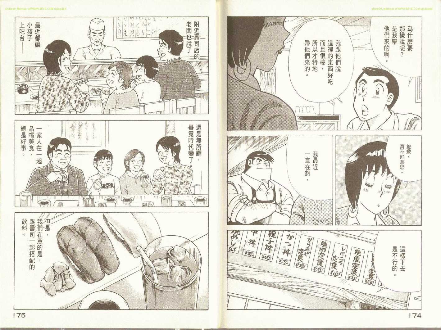 第90卷