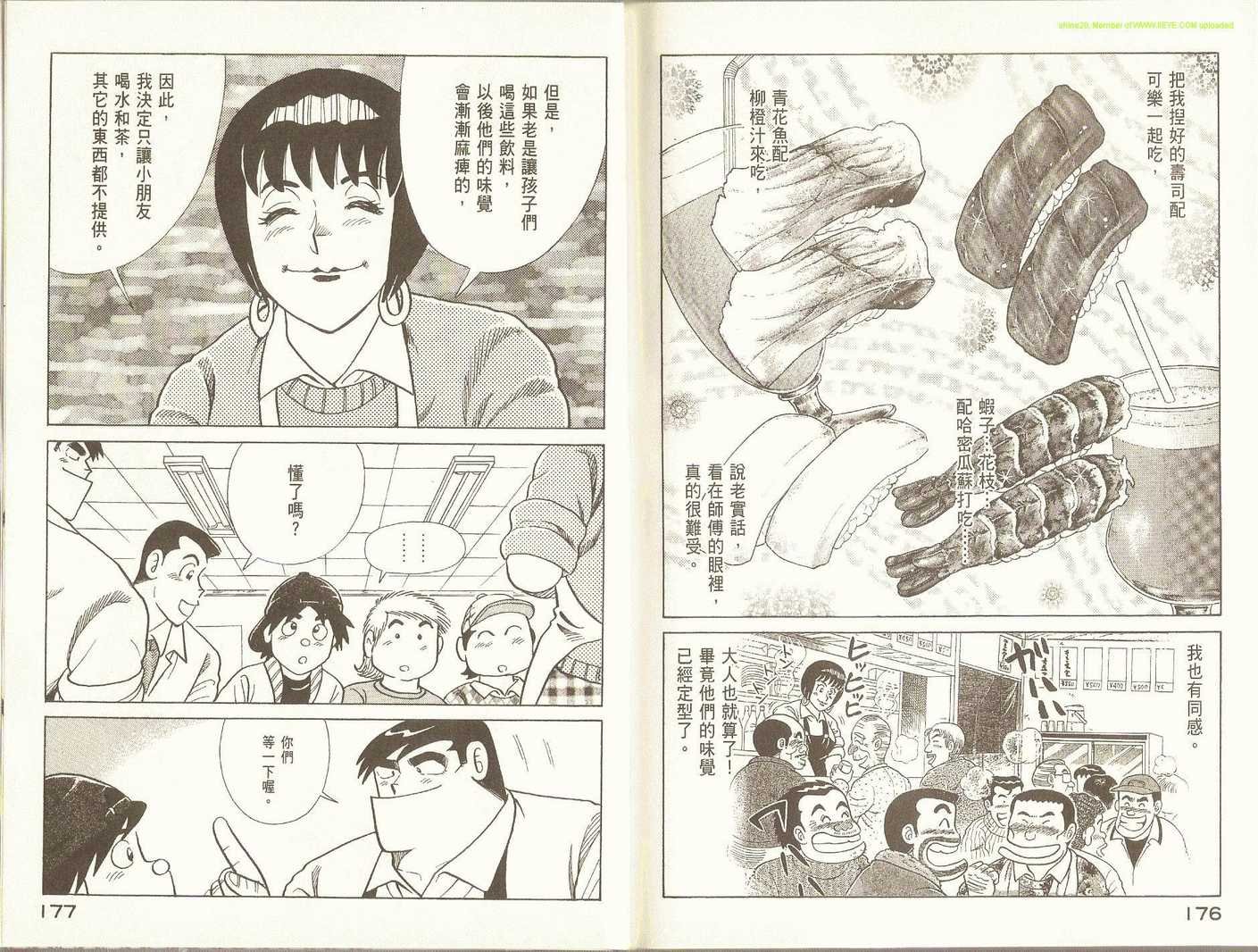 第90卷