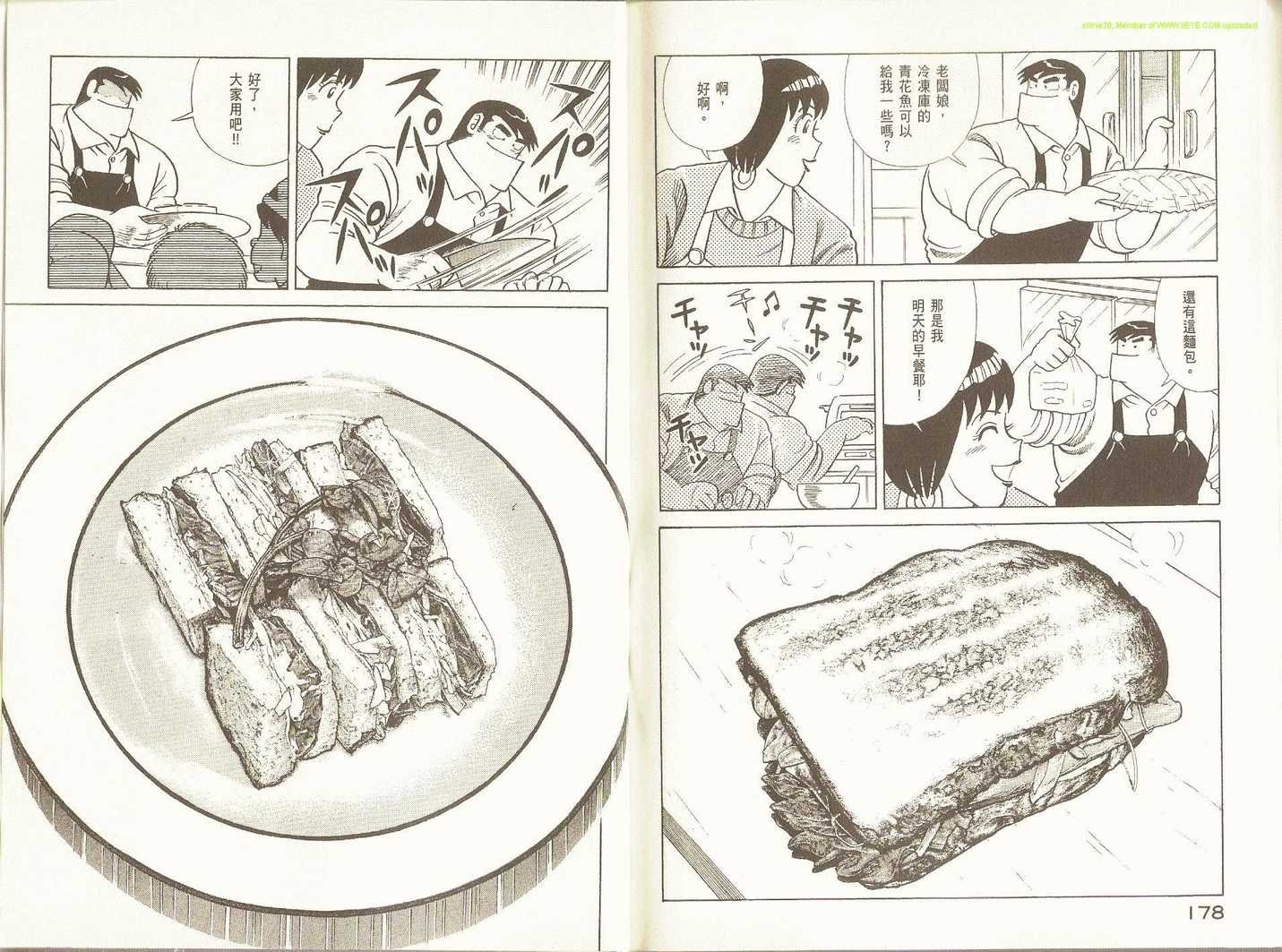 第90卷