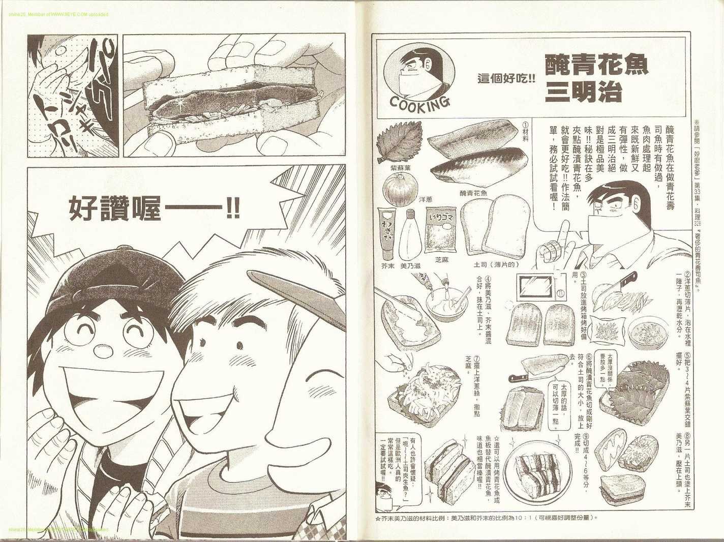 第90卷