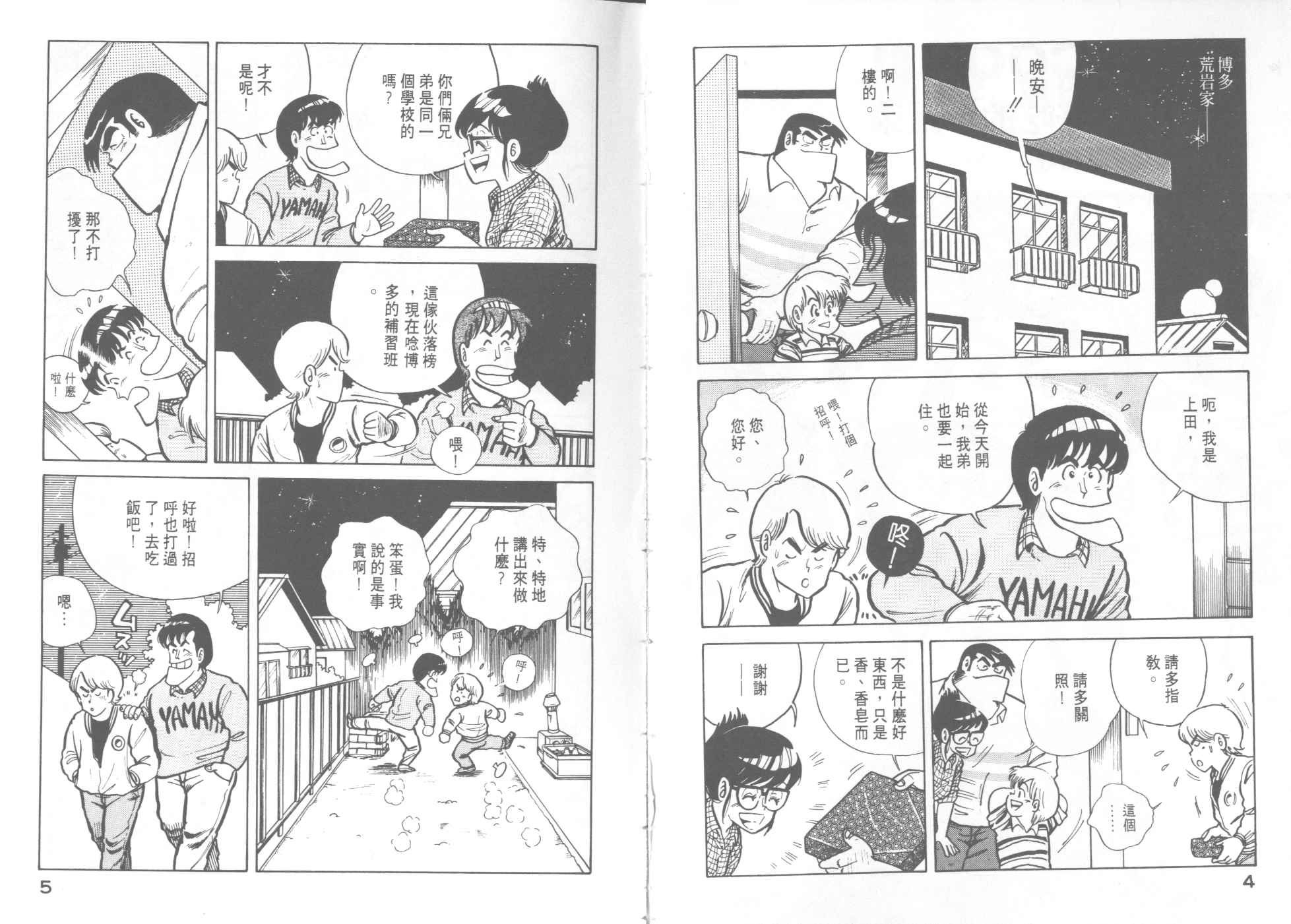 第9卷