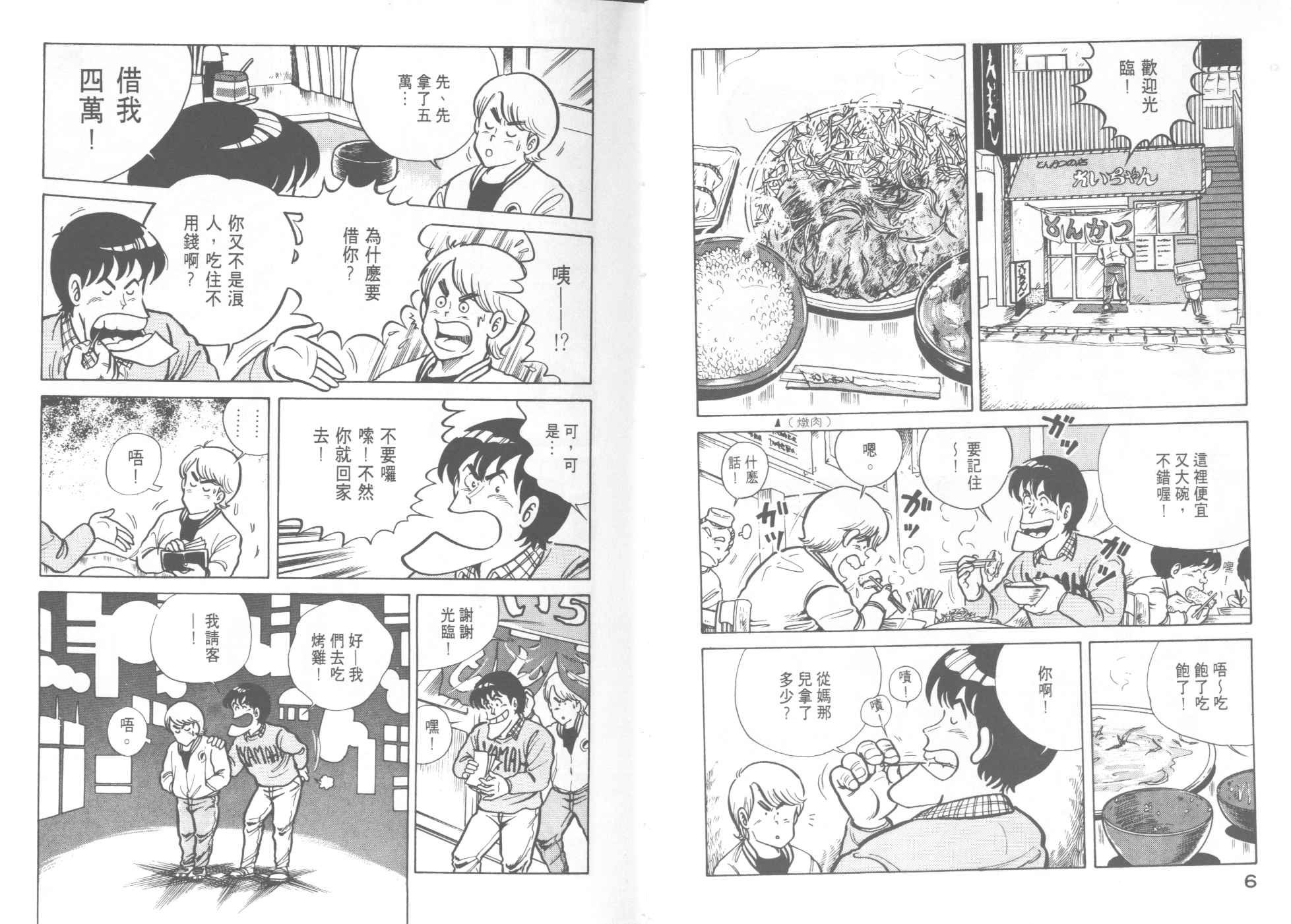 第9卷