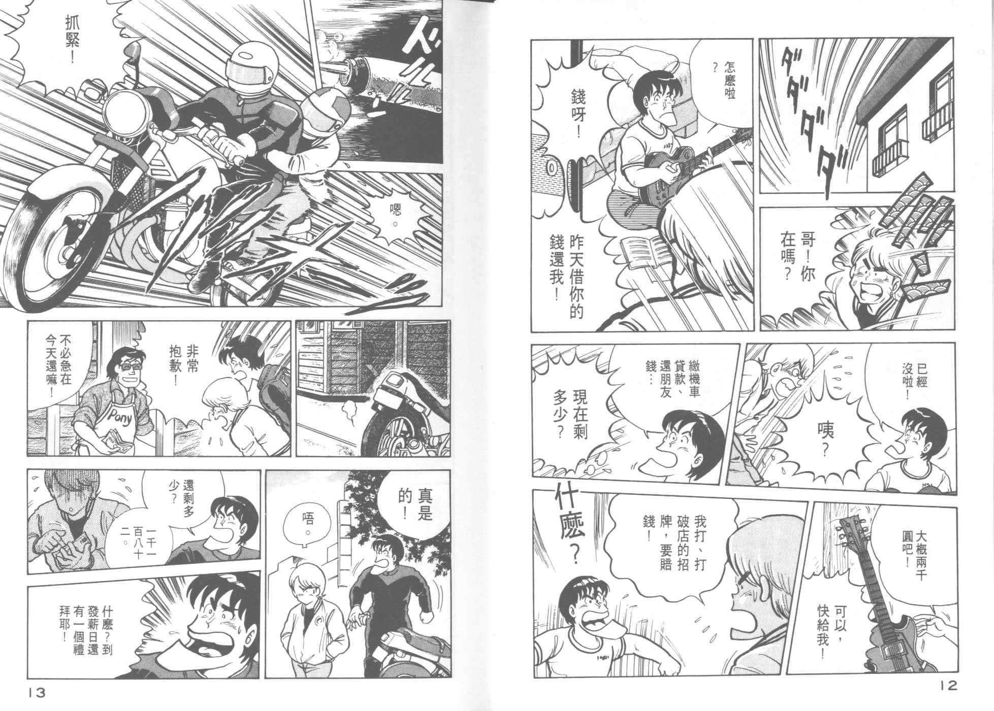 第9卷