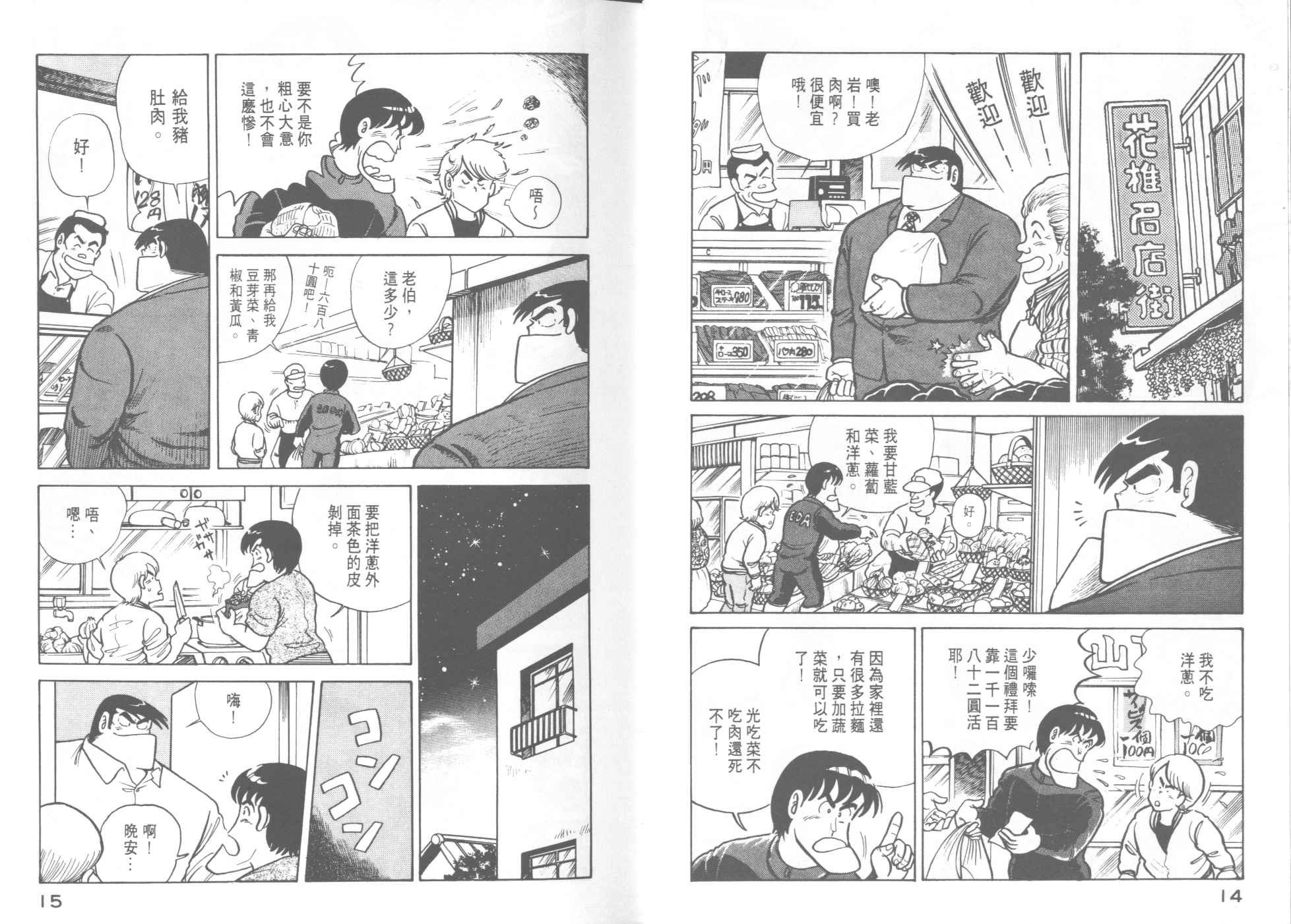 第9卷