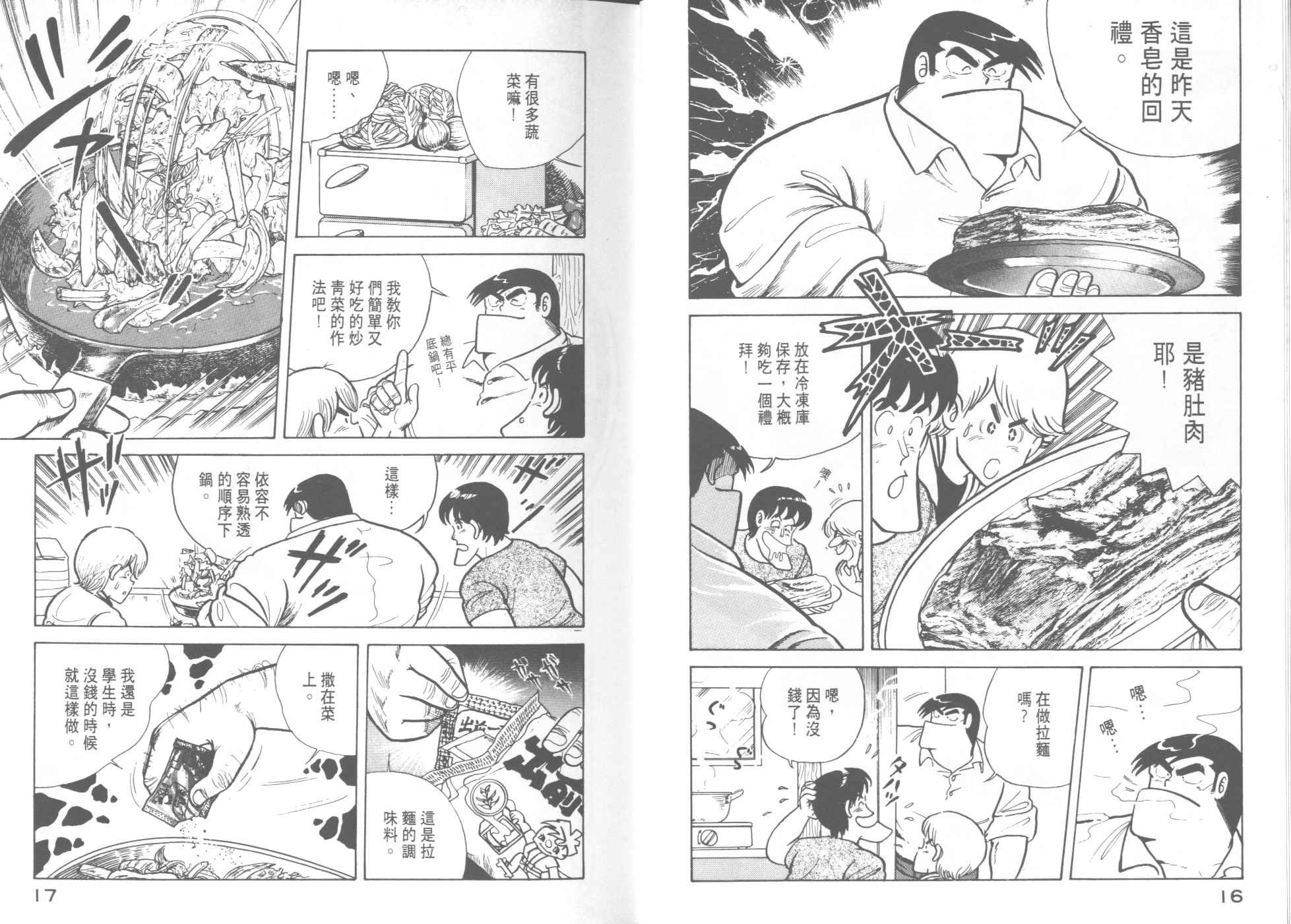 第9卷