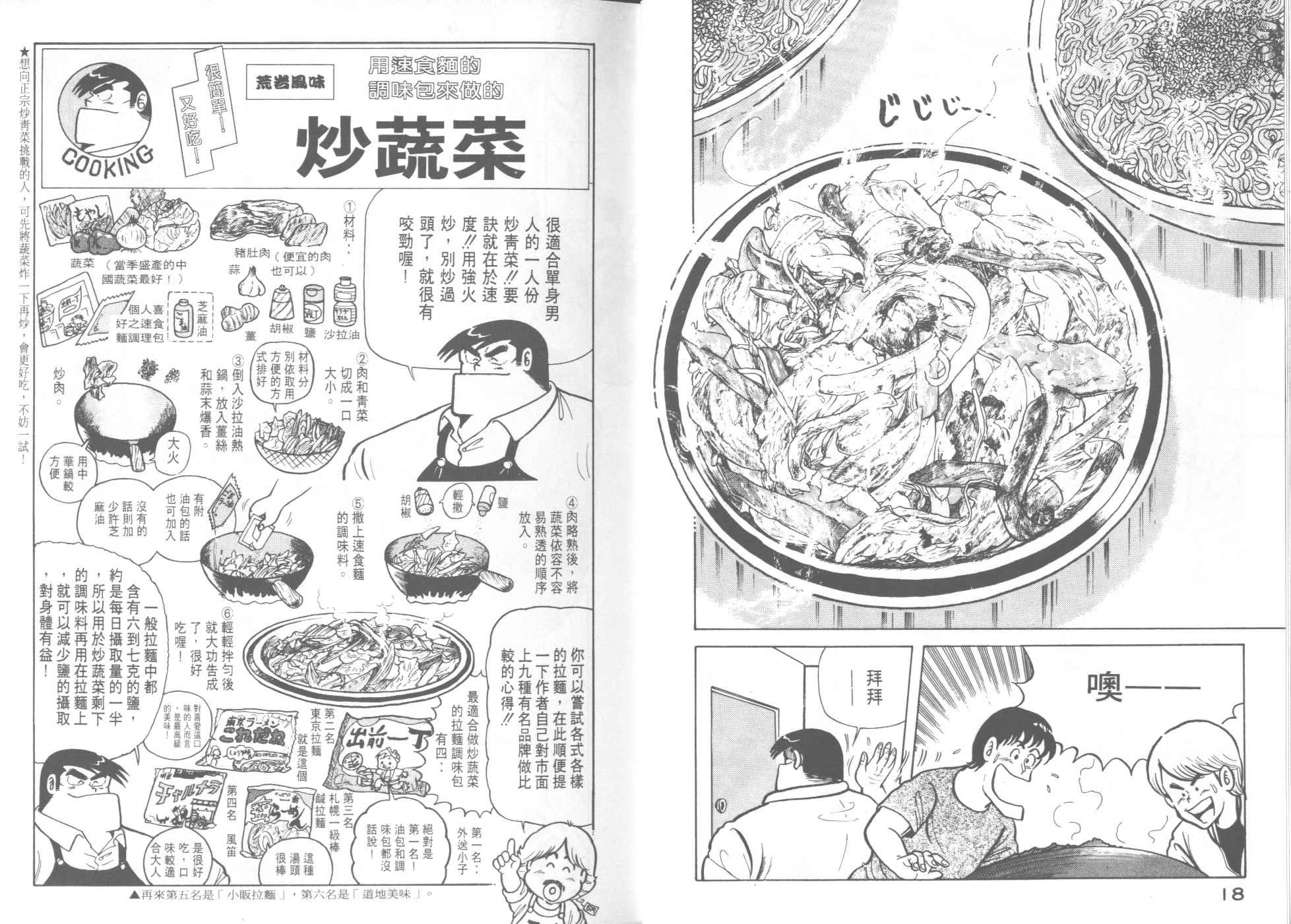 第9卷