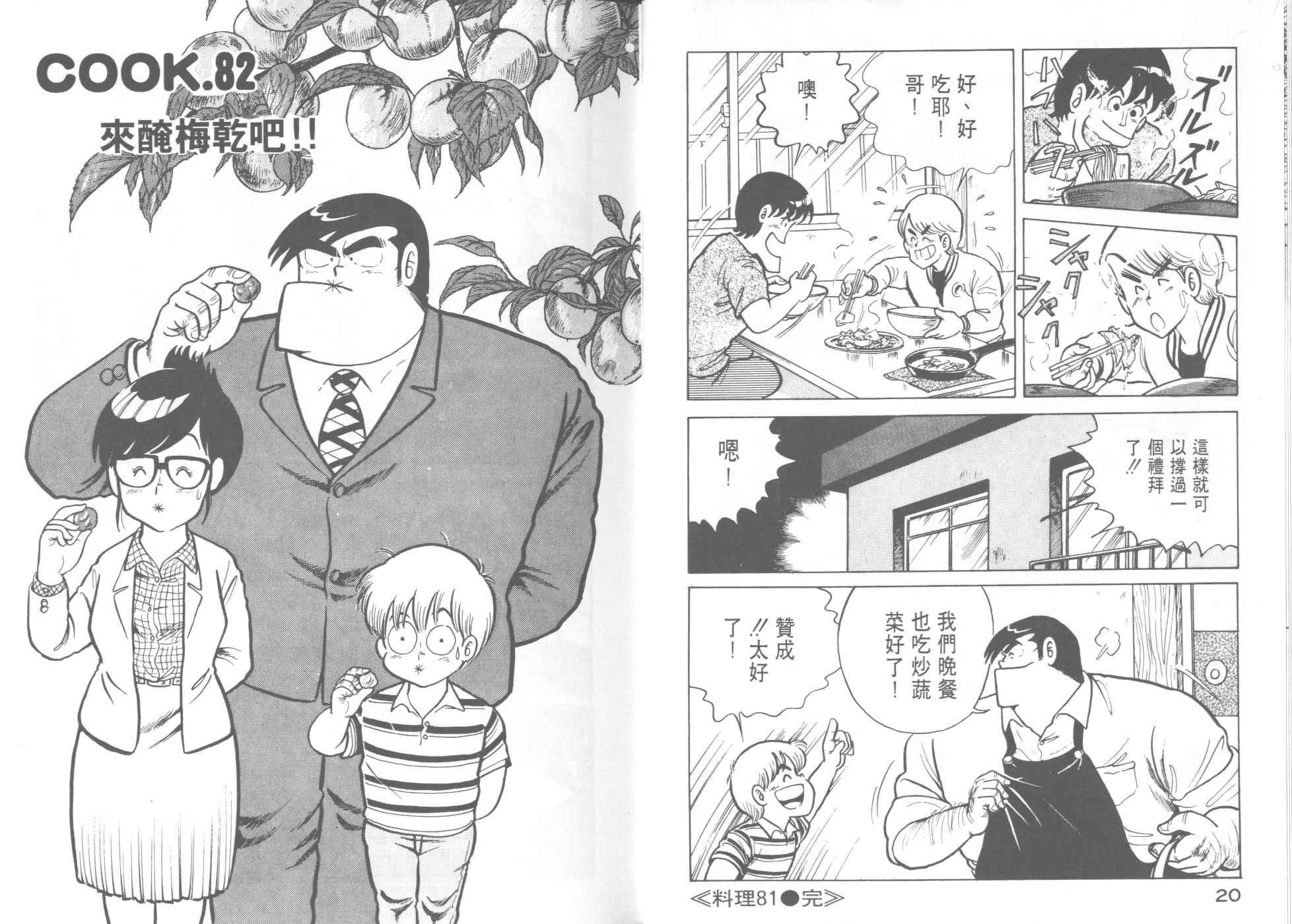 第9卷