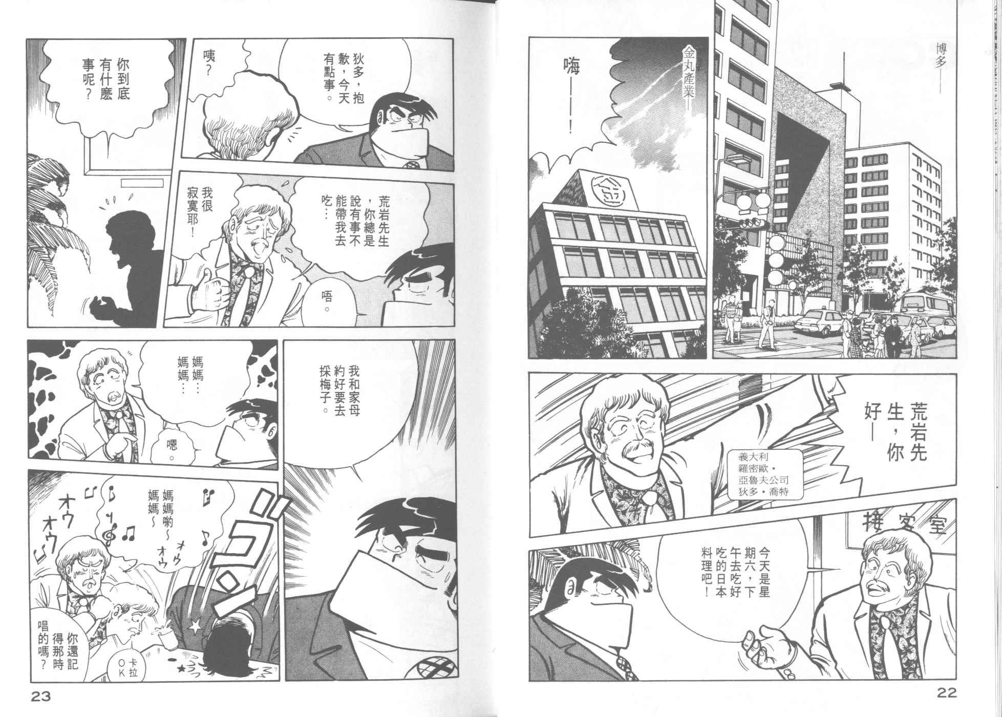 第9卷