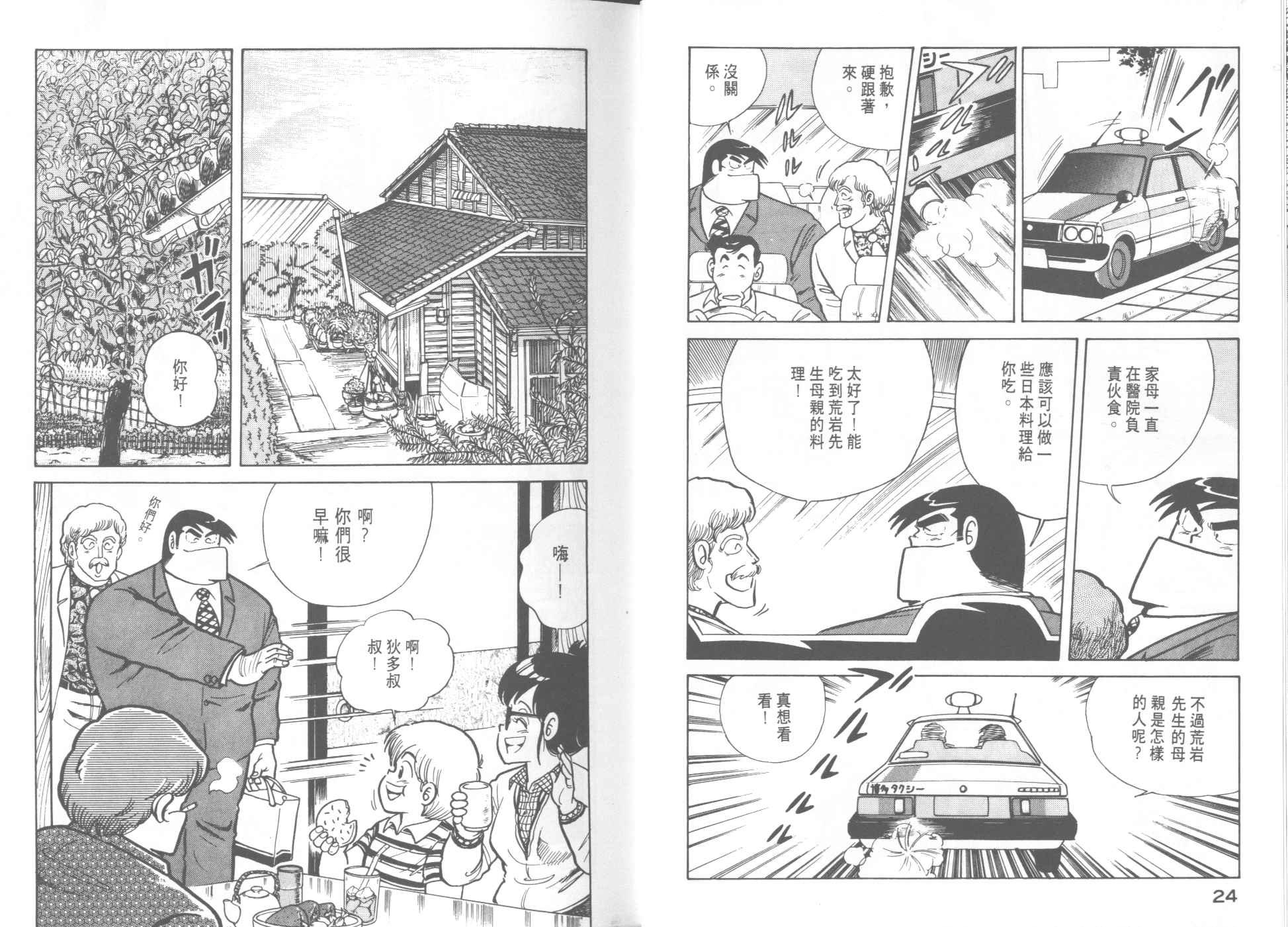 第9卷