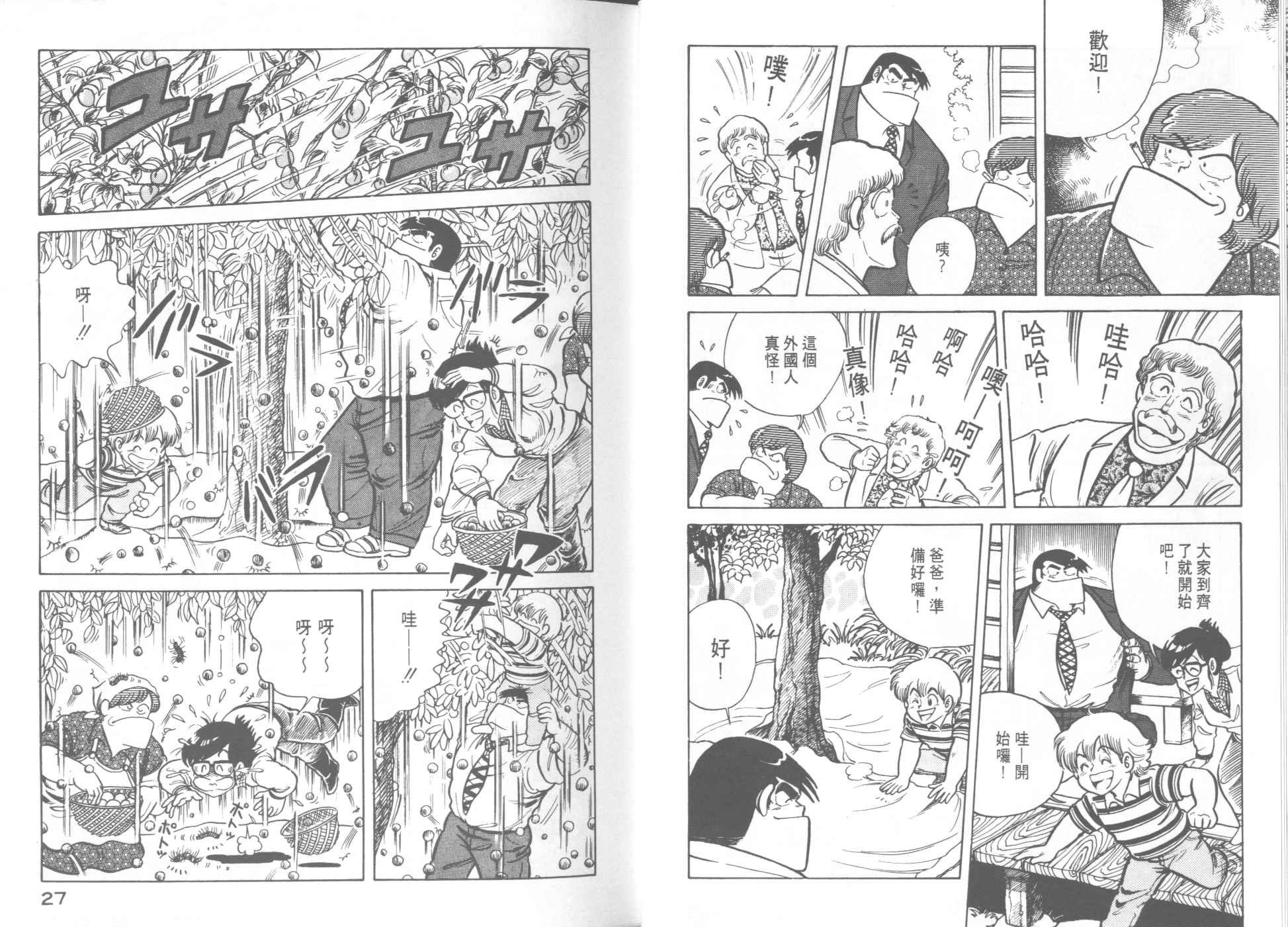 第9卷
