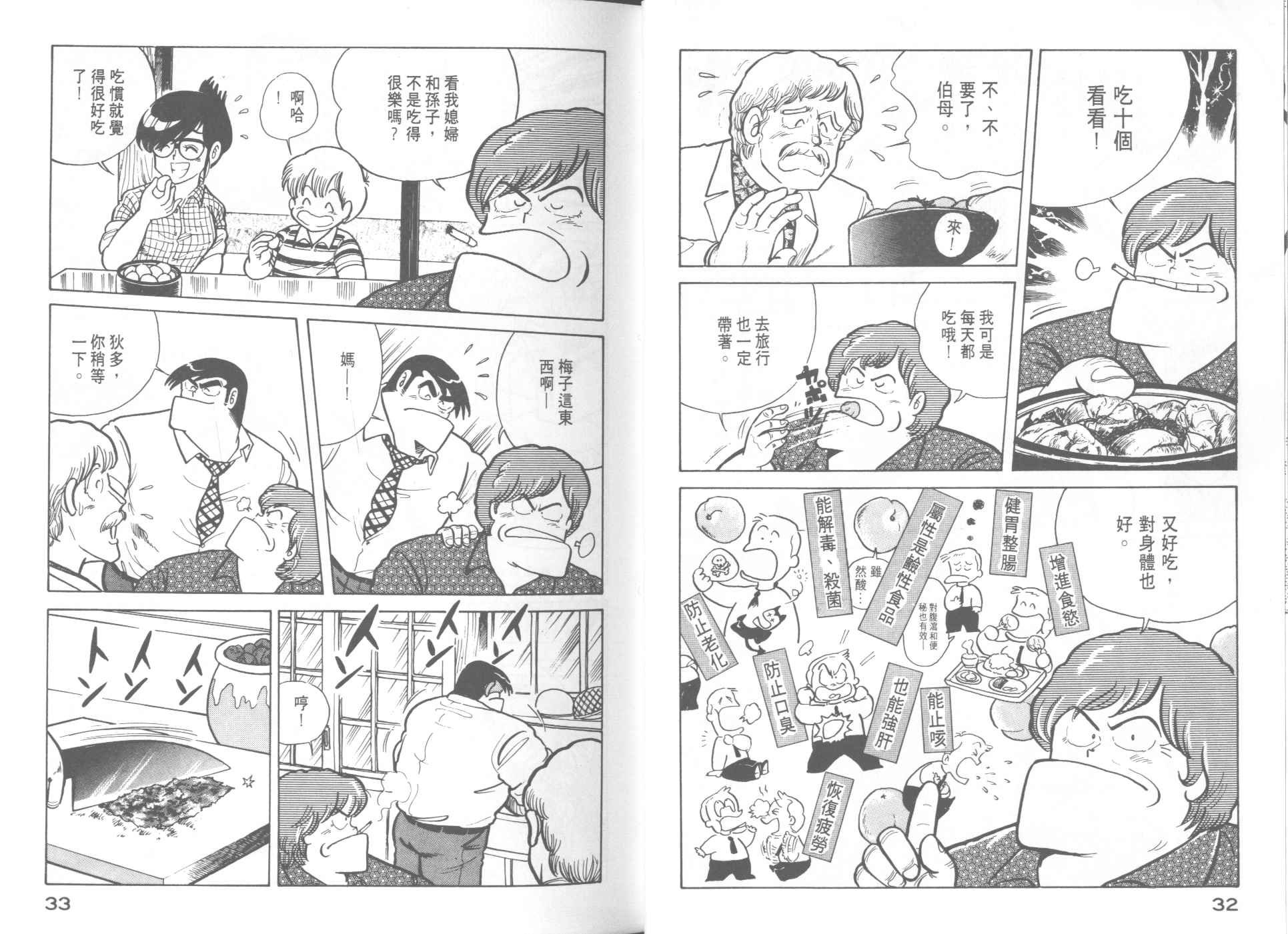 第9卷