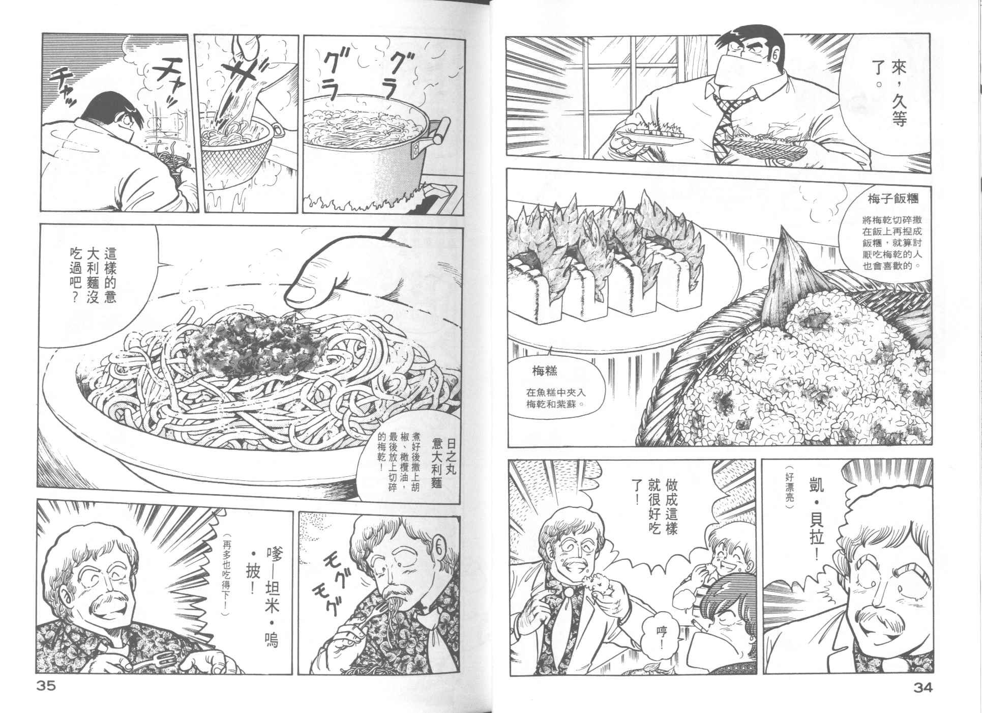 第9卷