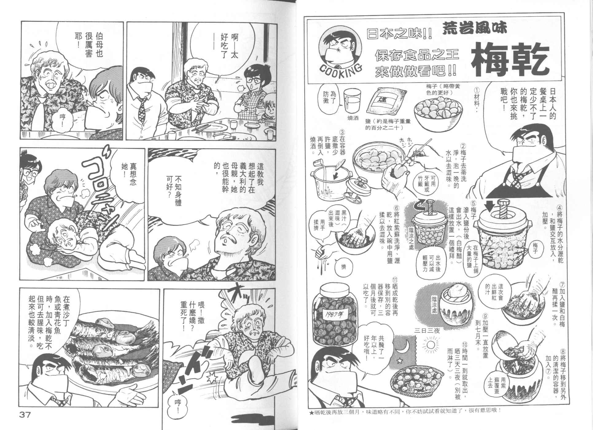第9卷