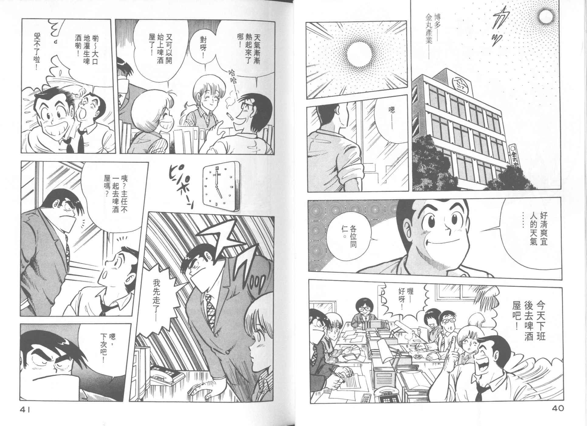 第9卷