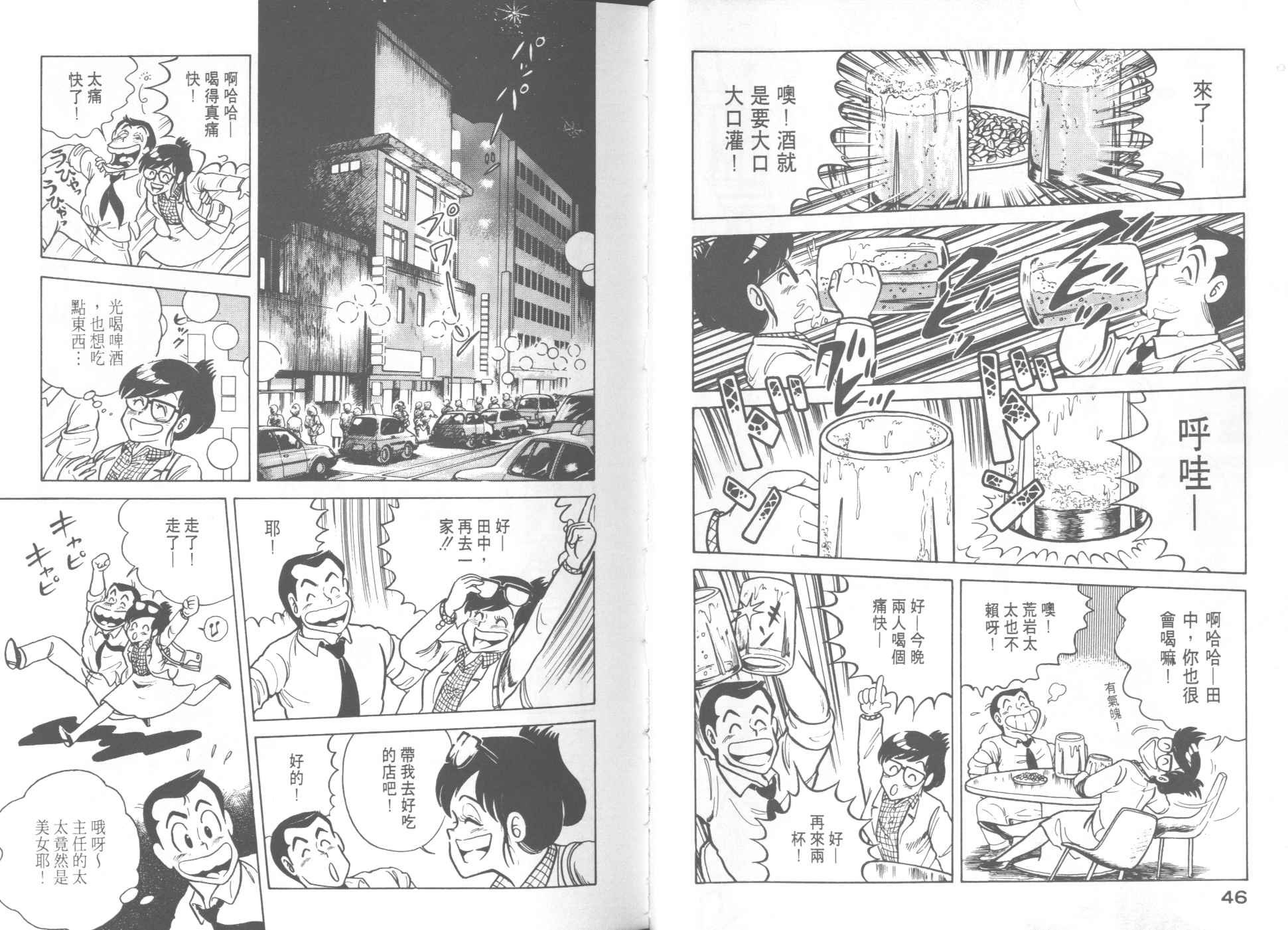 第9卷