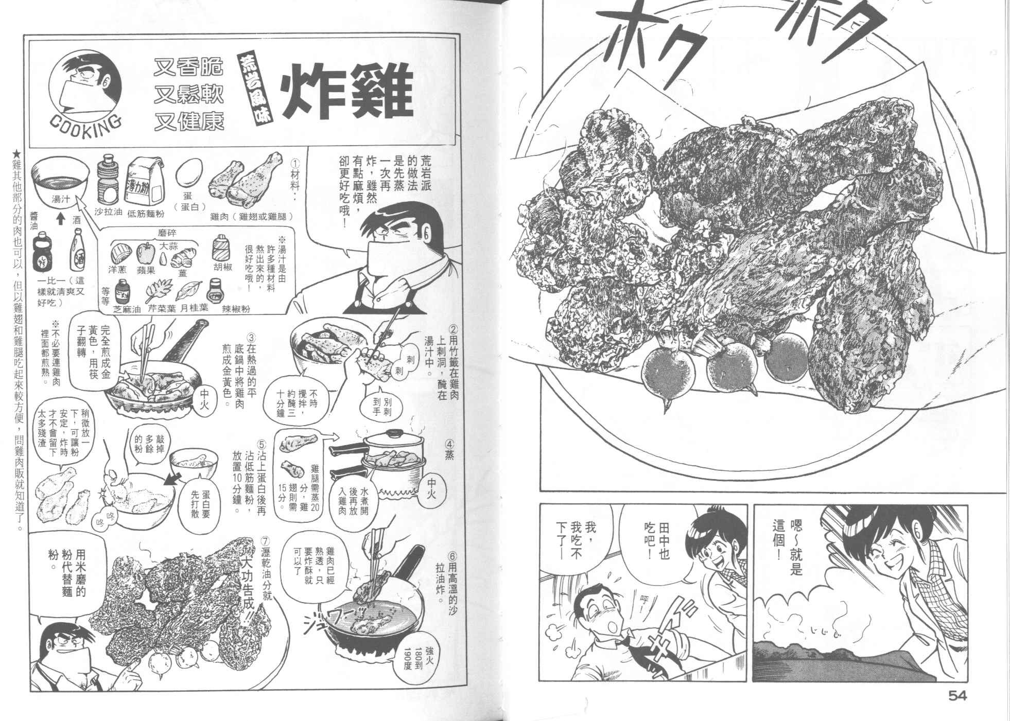 第9卷