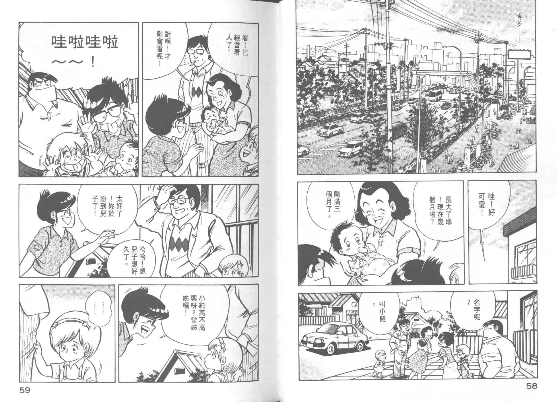 第9卷