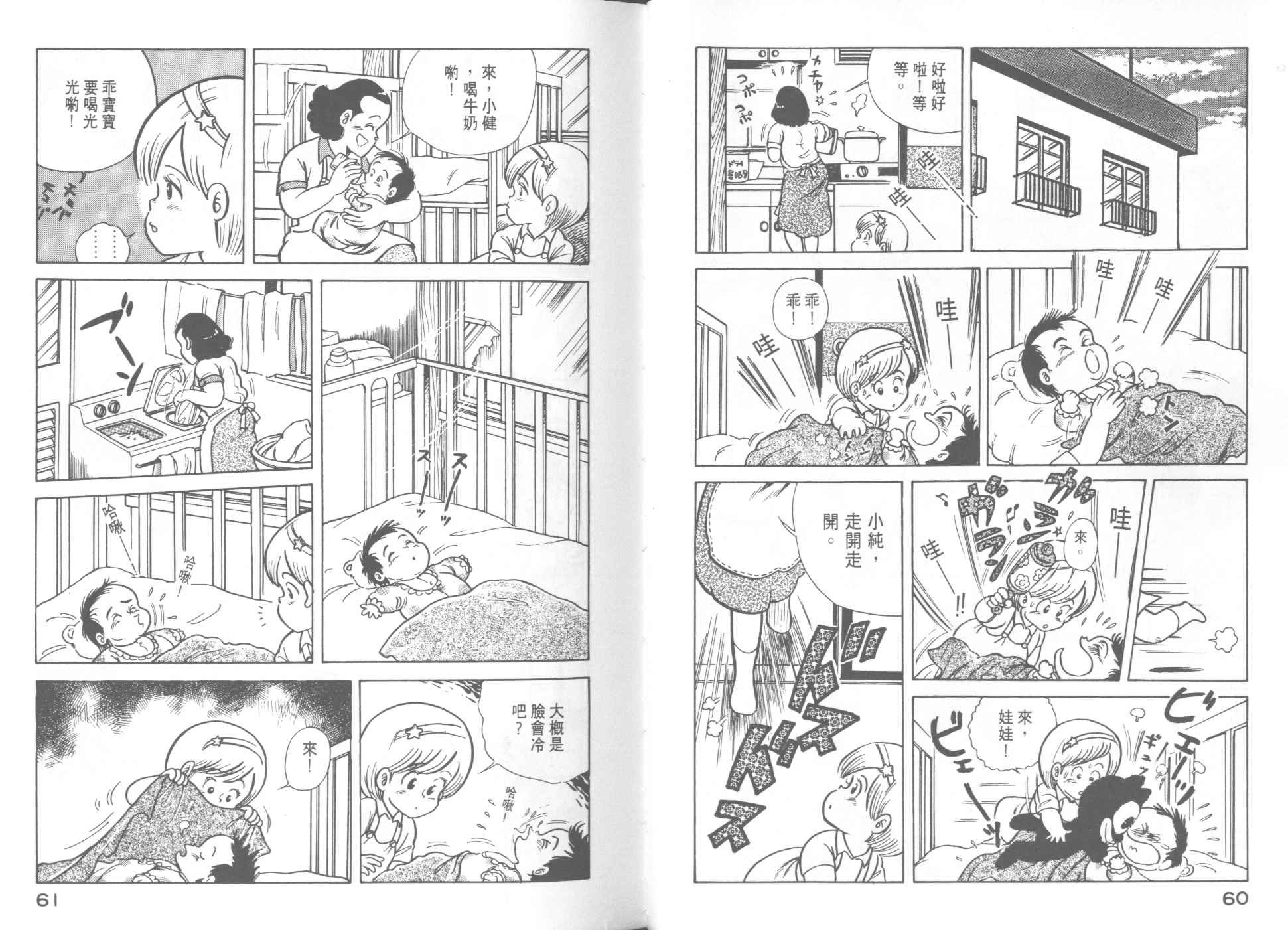 第9卷