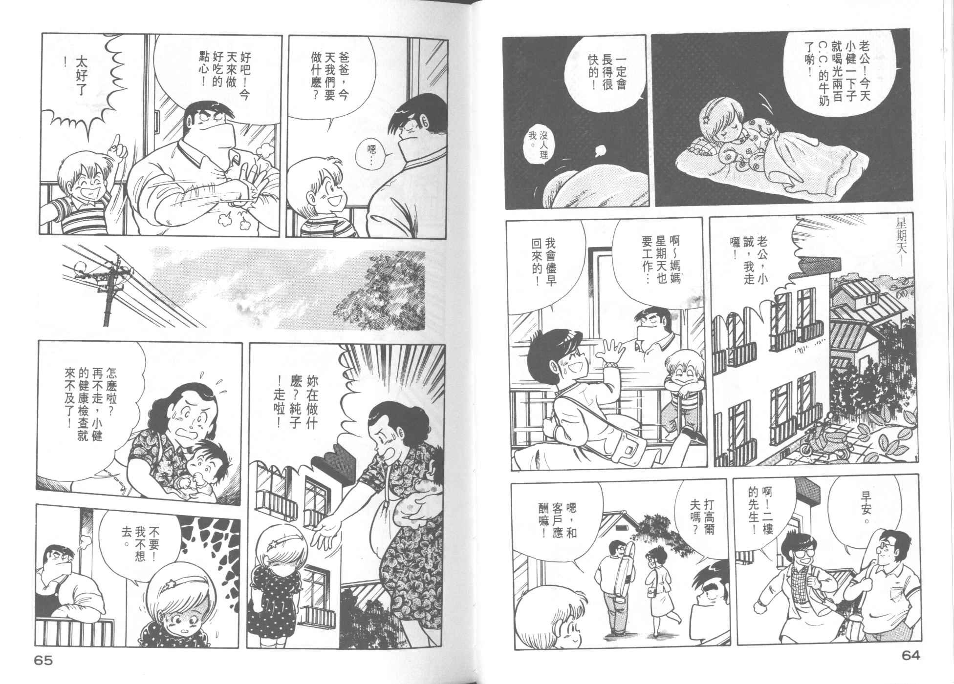第9卷