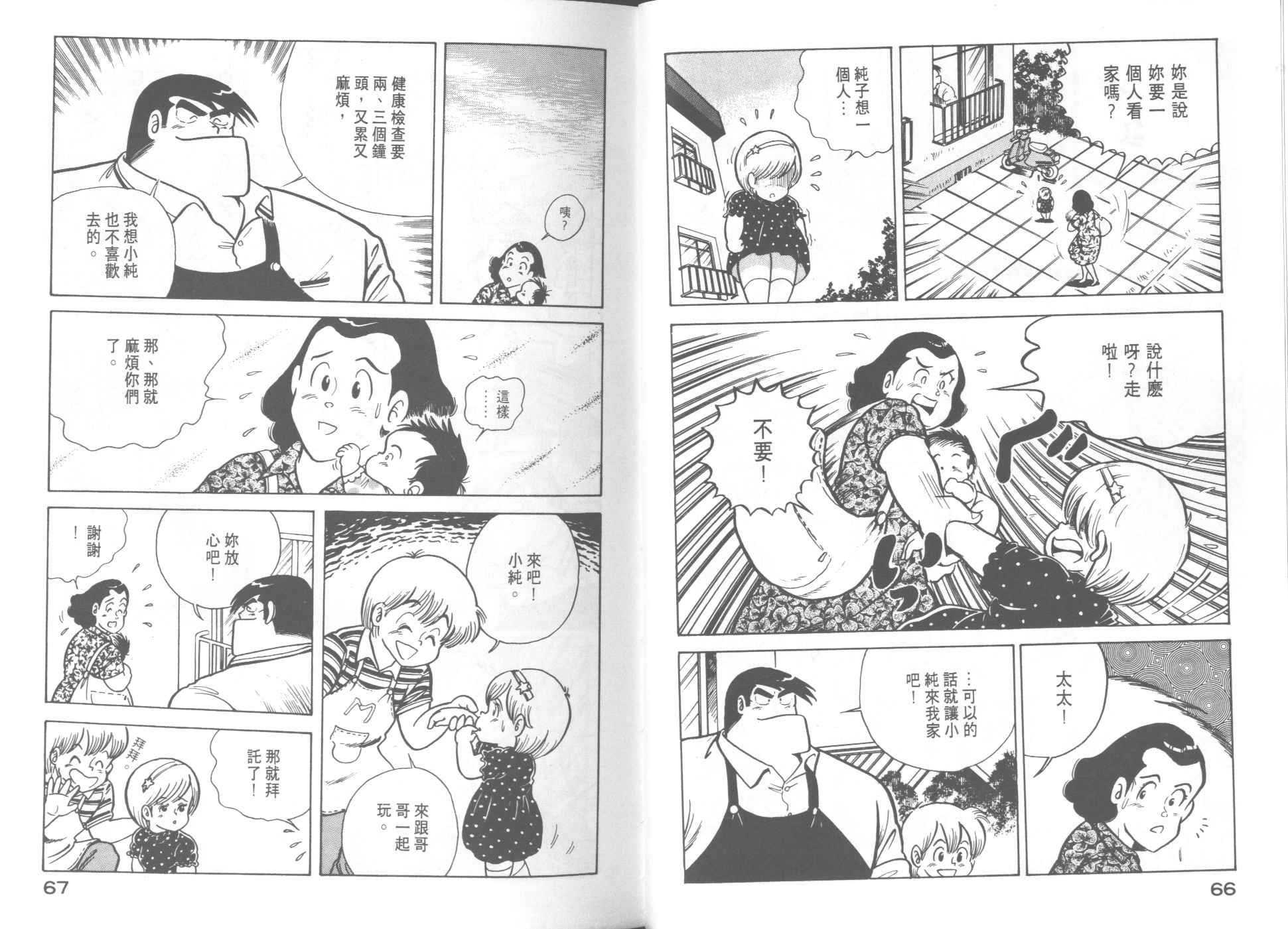 第9卷