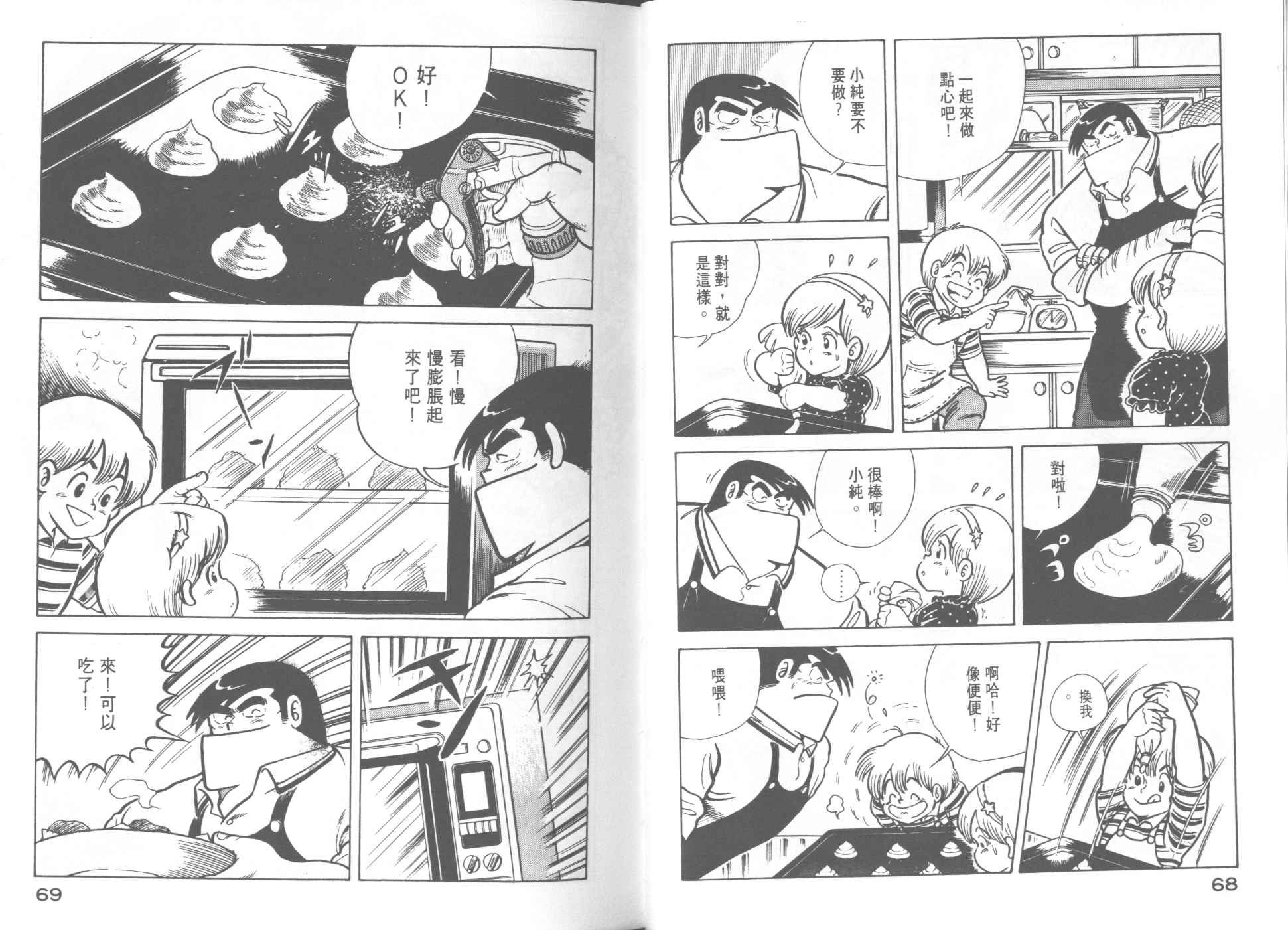 第9卷