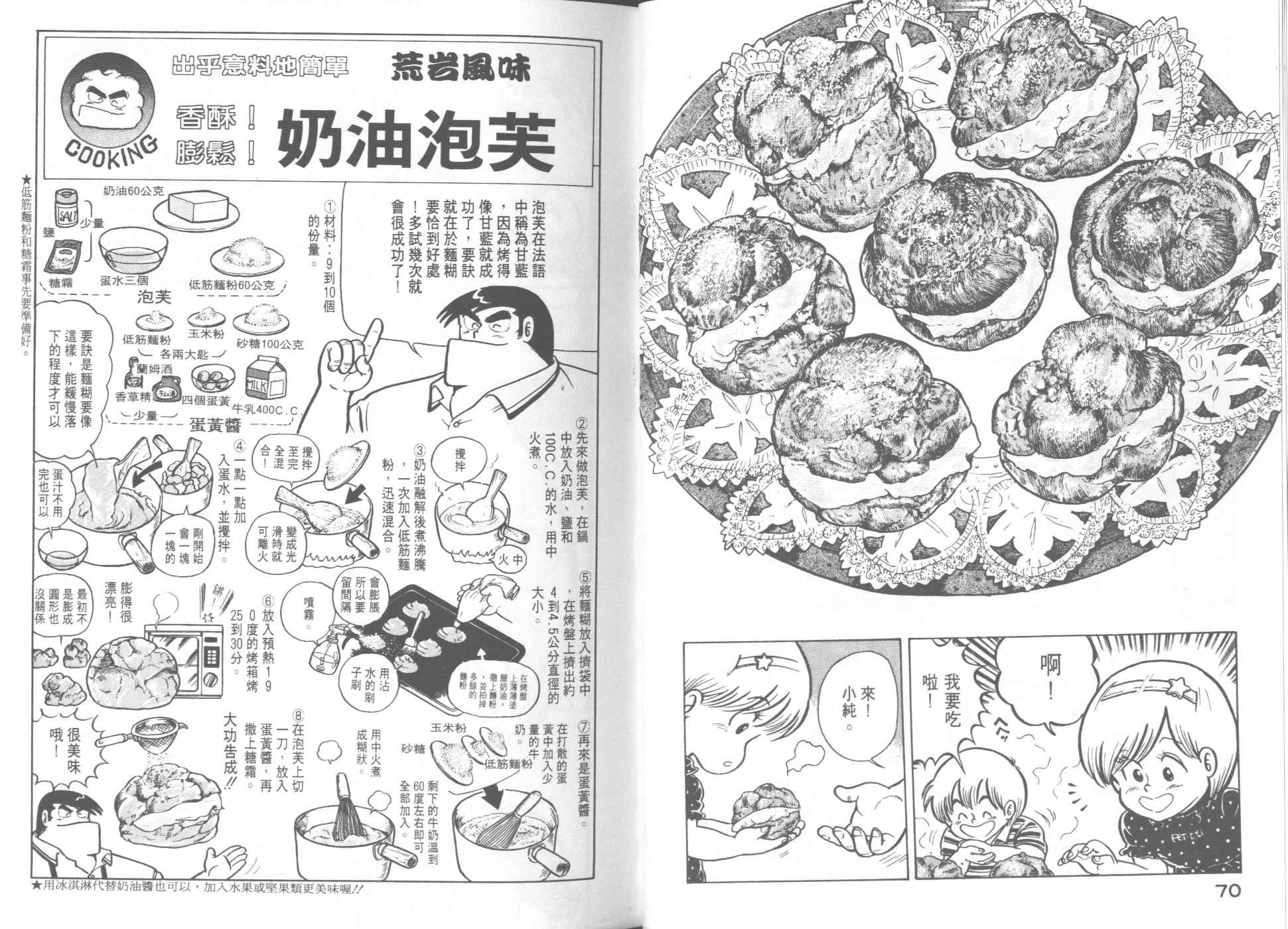 第9卷