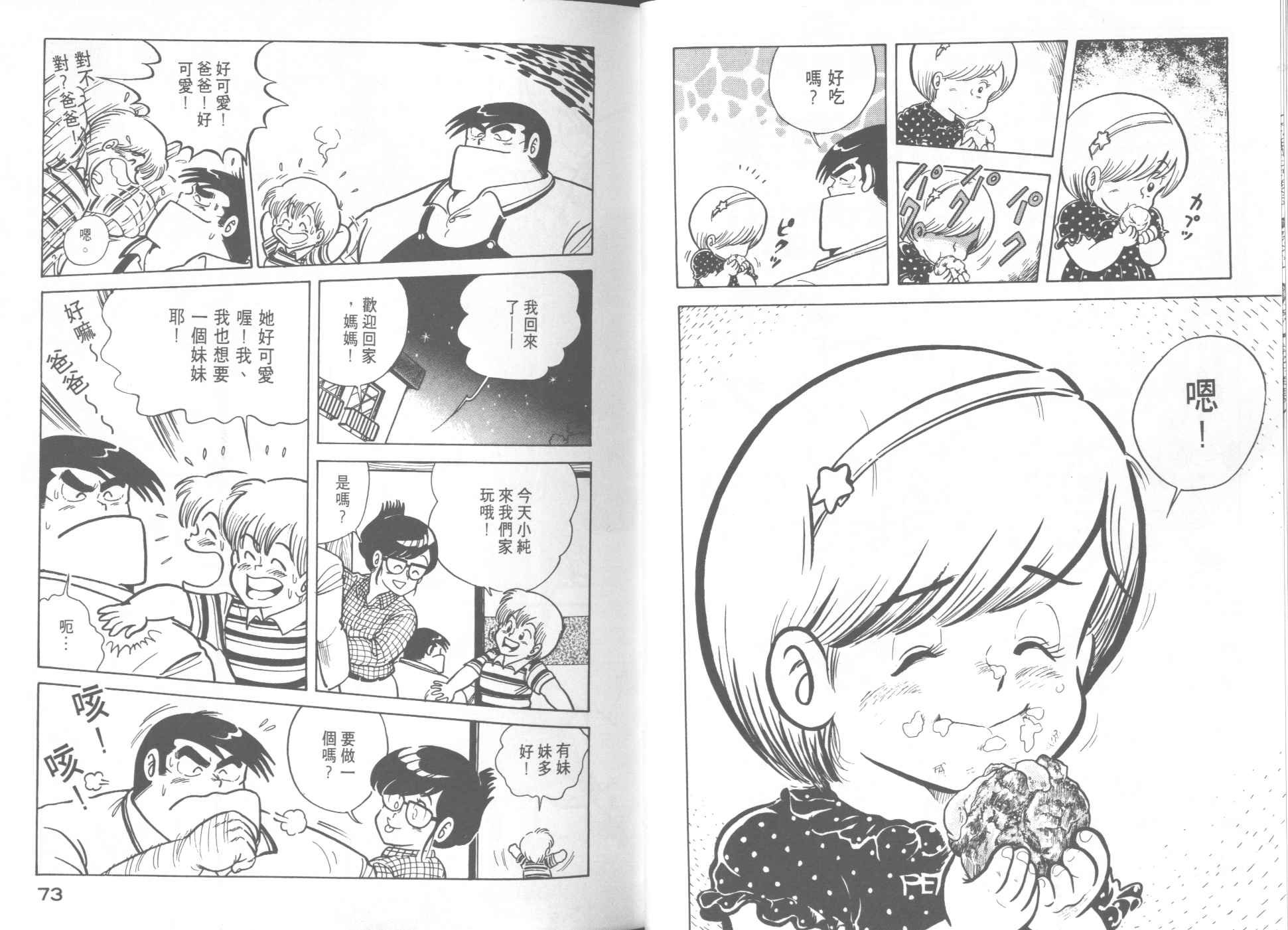 第9卷