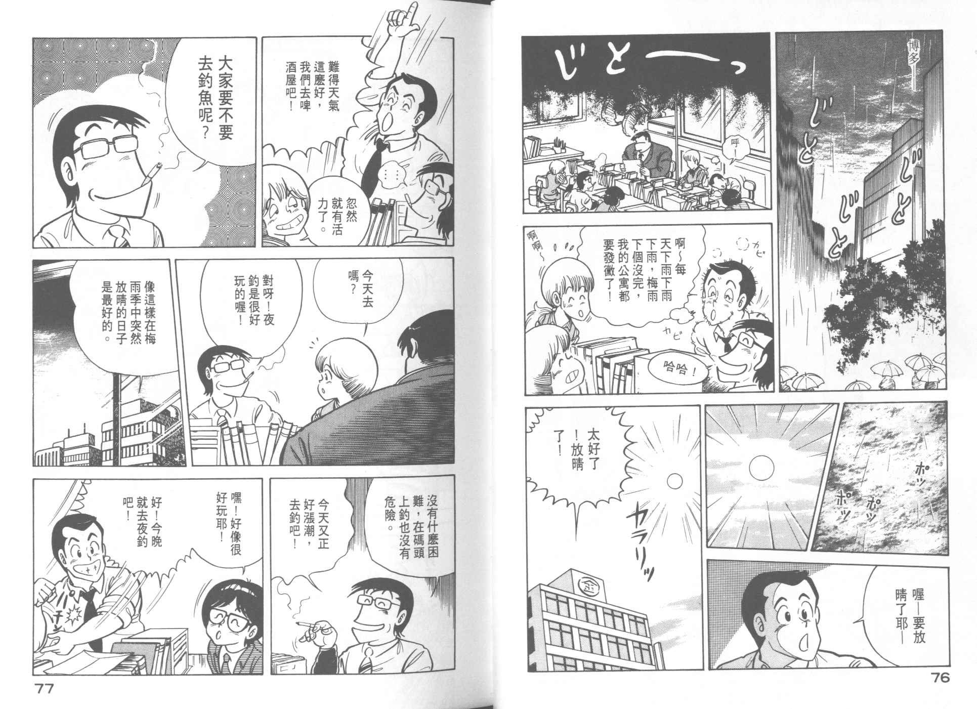 第9卷