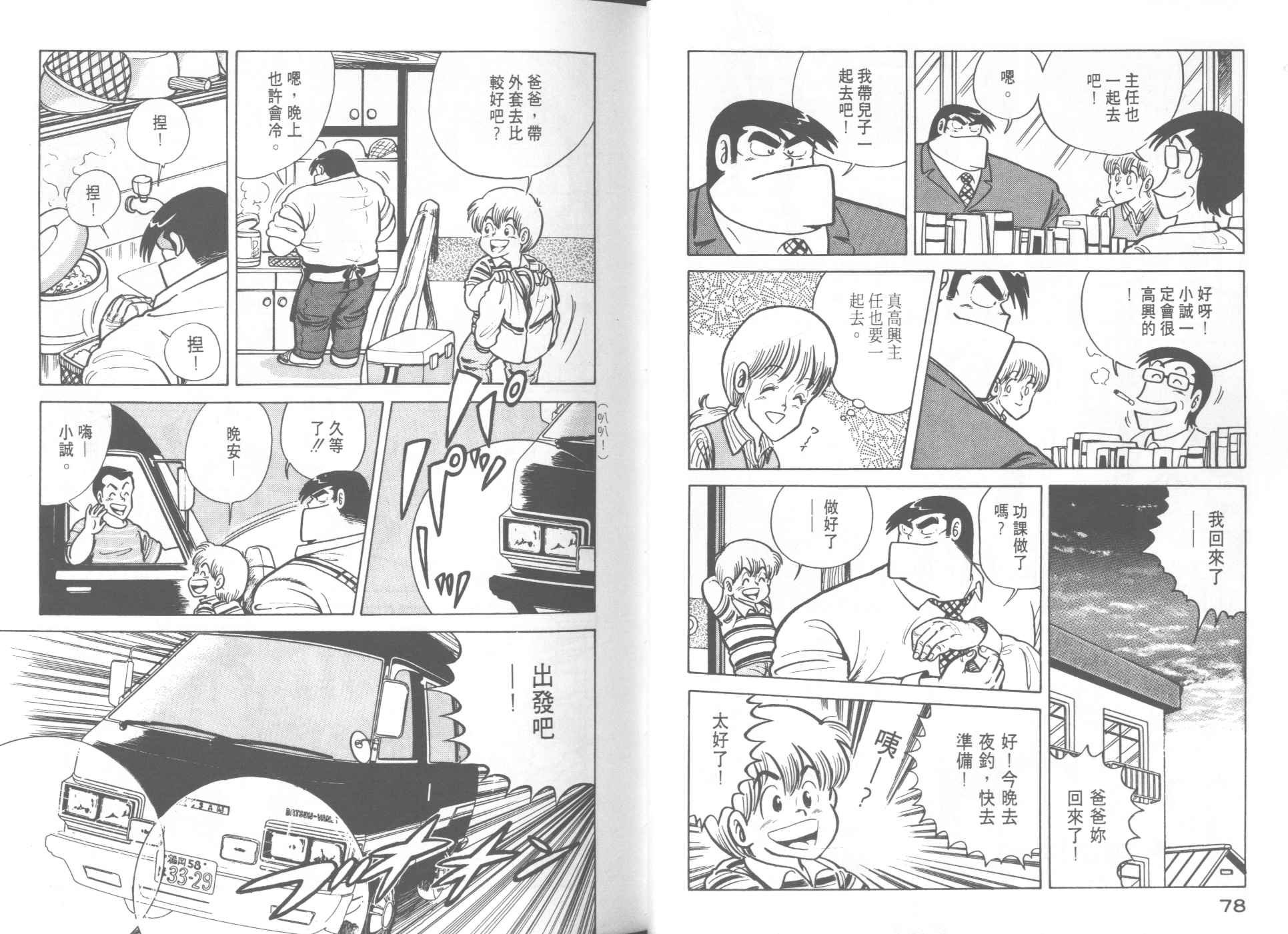 第9卷