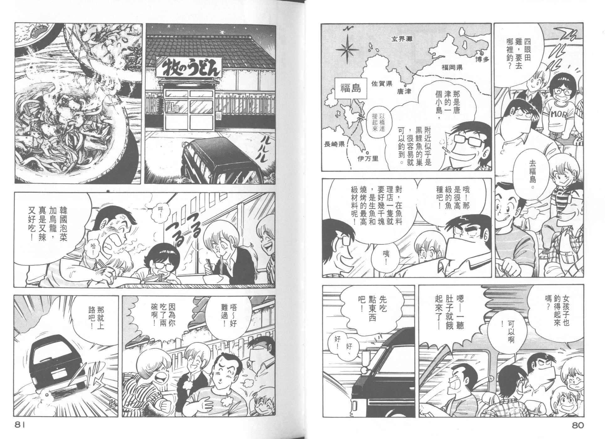 第9卷