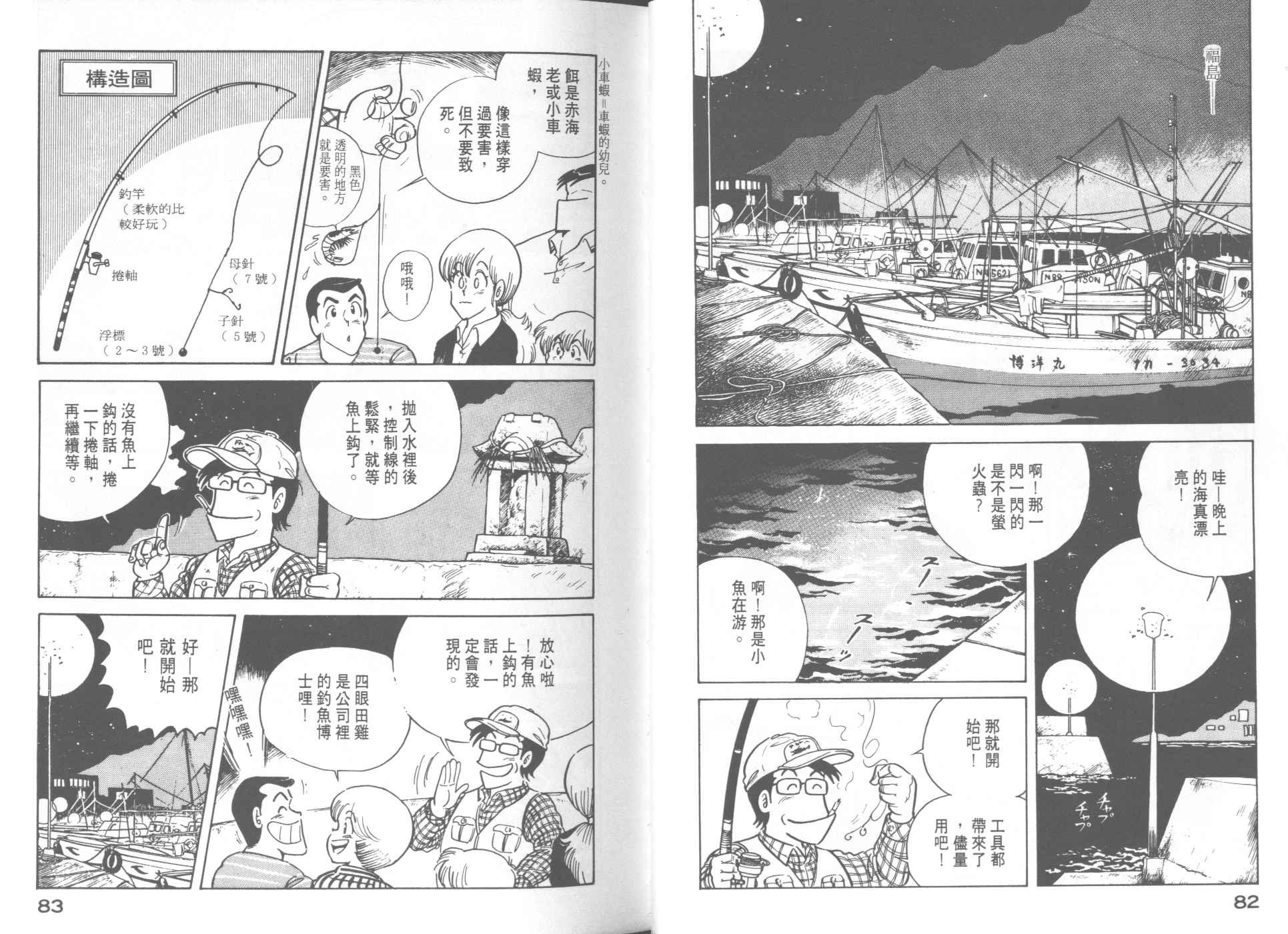 第9卷