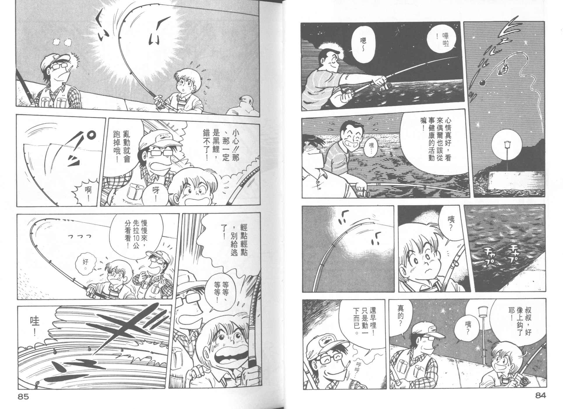 第9卷