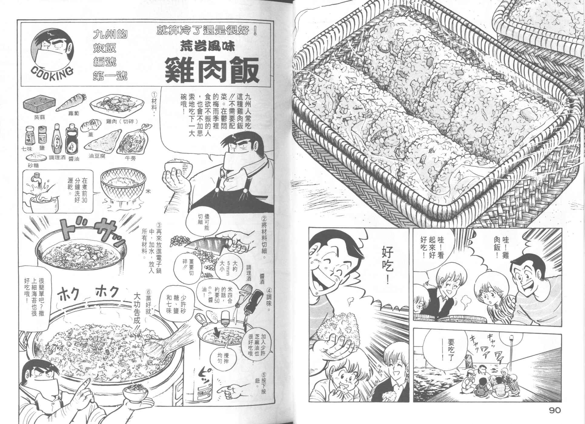 第9卷