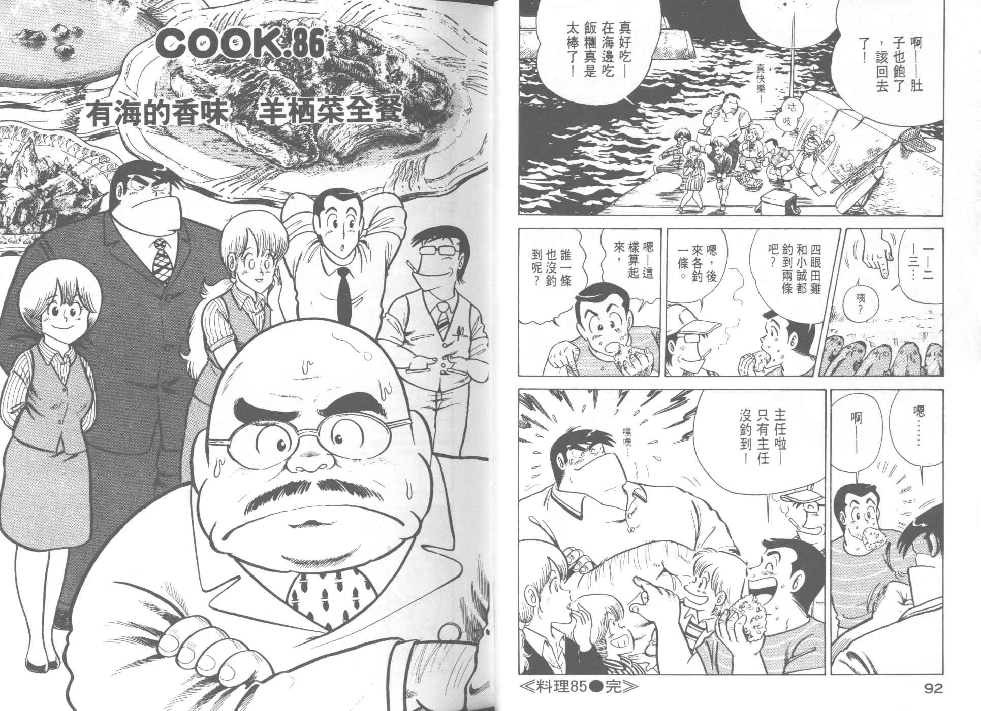 第9卷