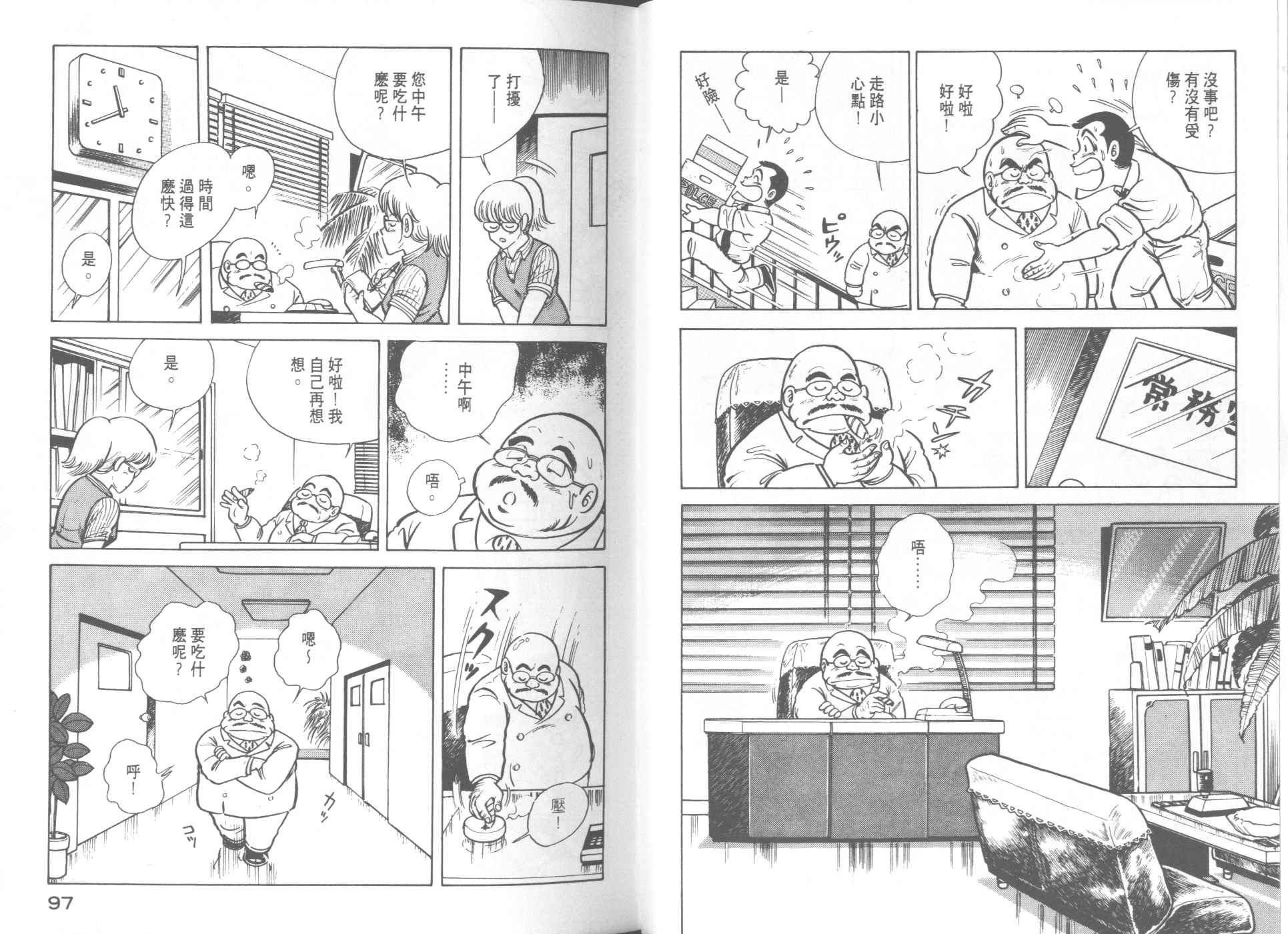 第9卷
