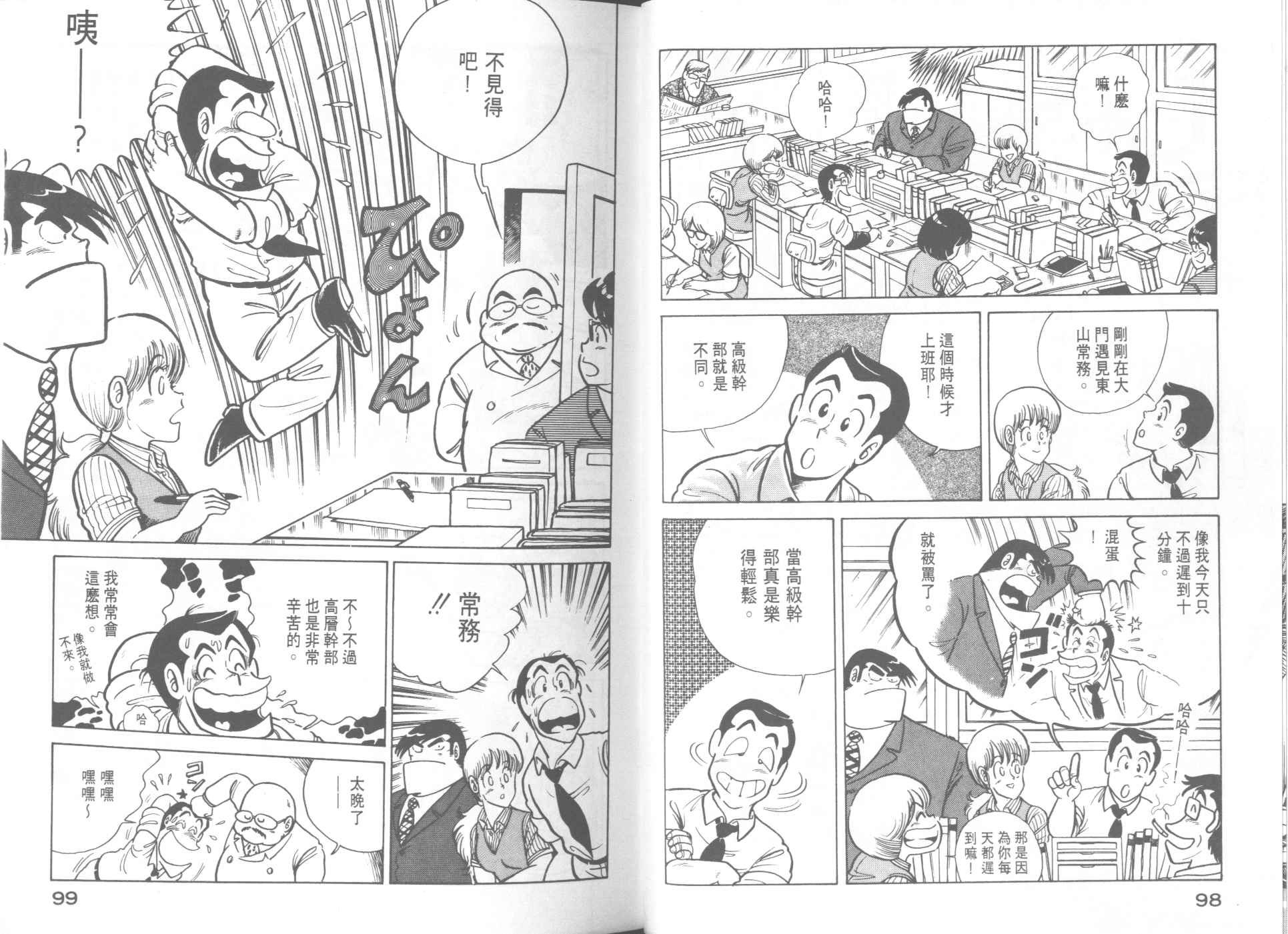 第9卷