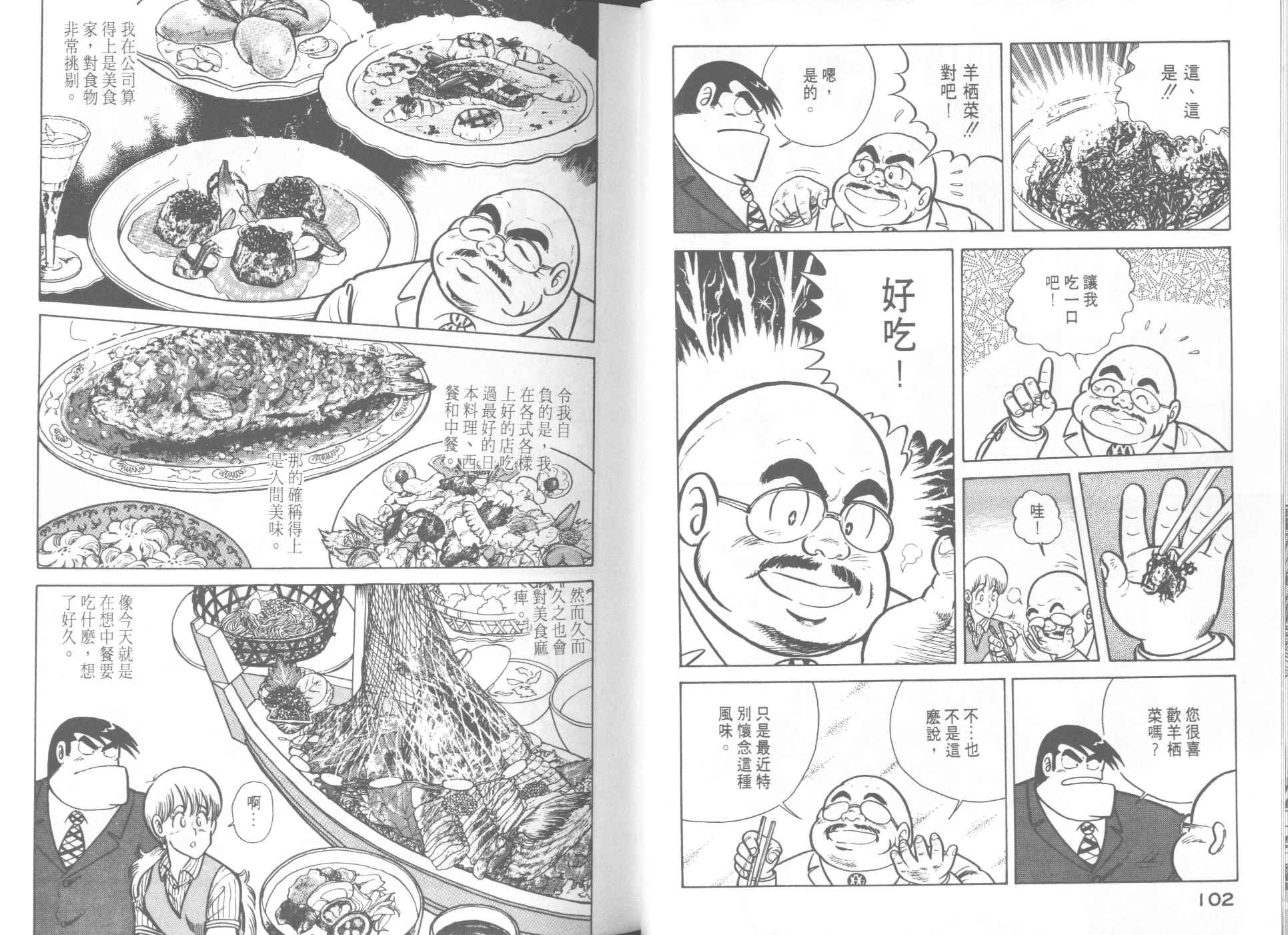 第9卷
