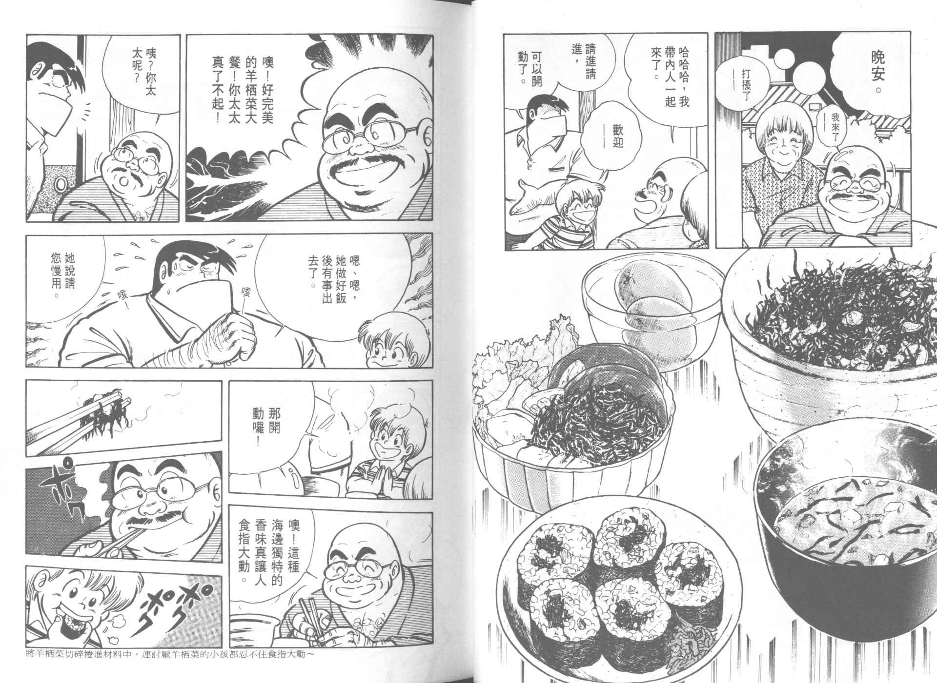 第9卷