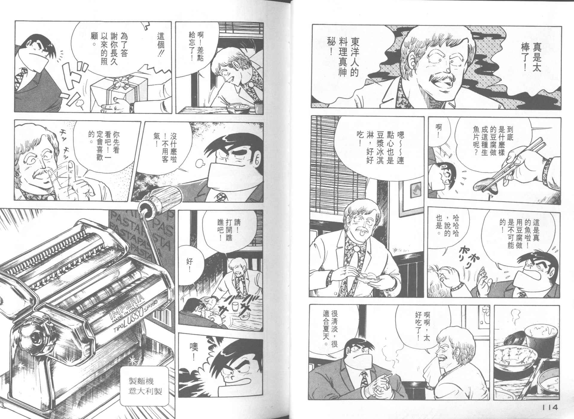 第9卷