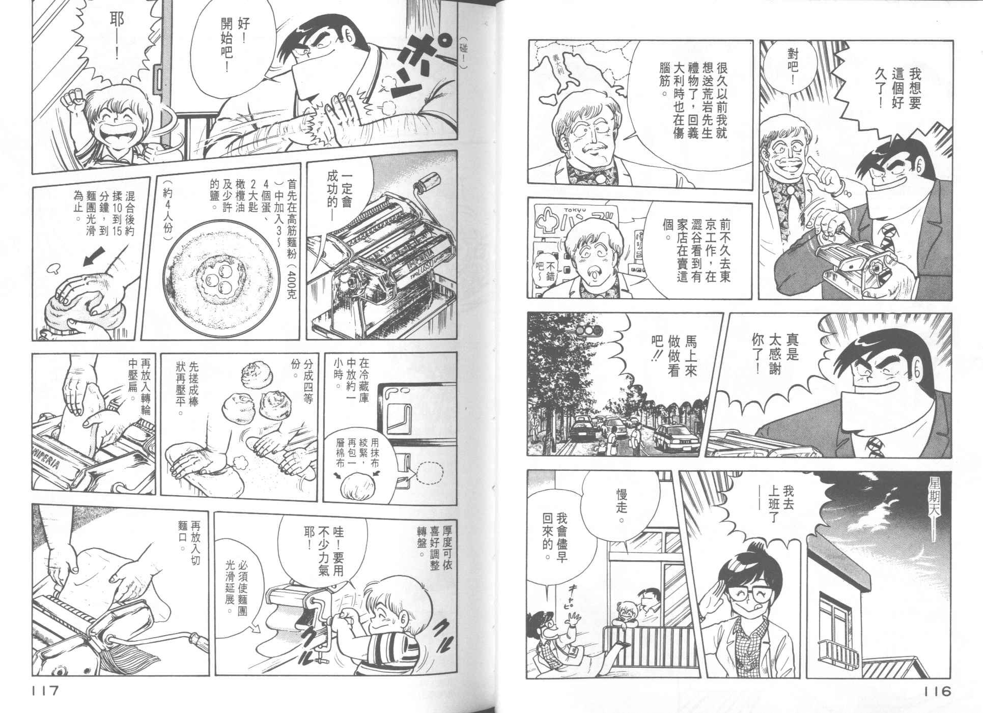 第9卷