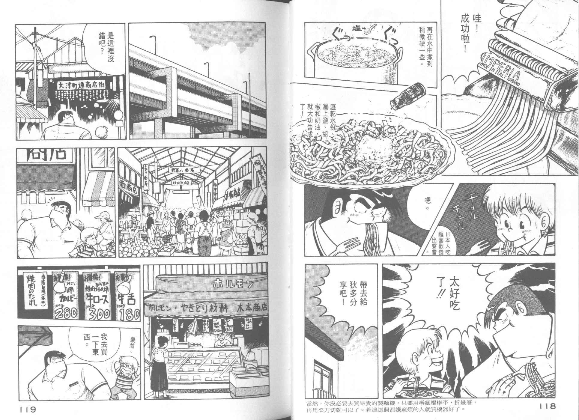 第9卷