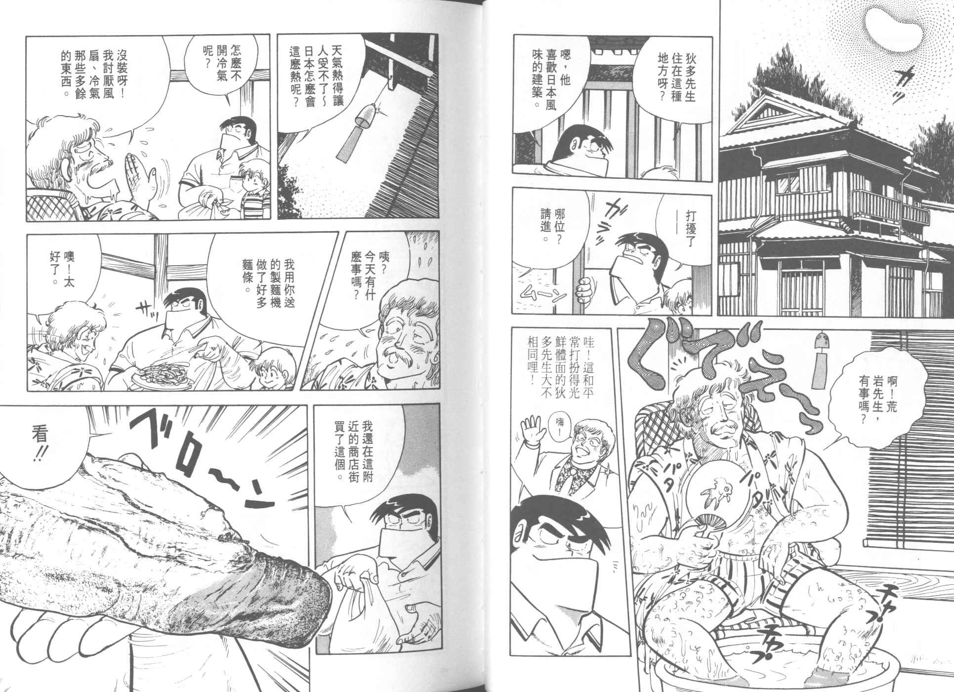 第9卷