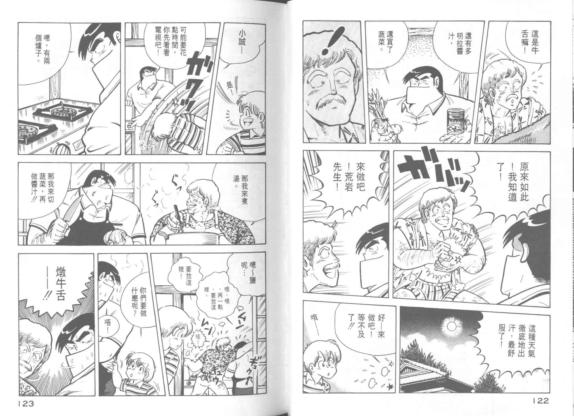 第9卷