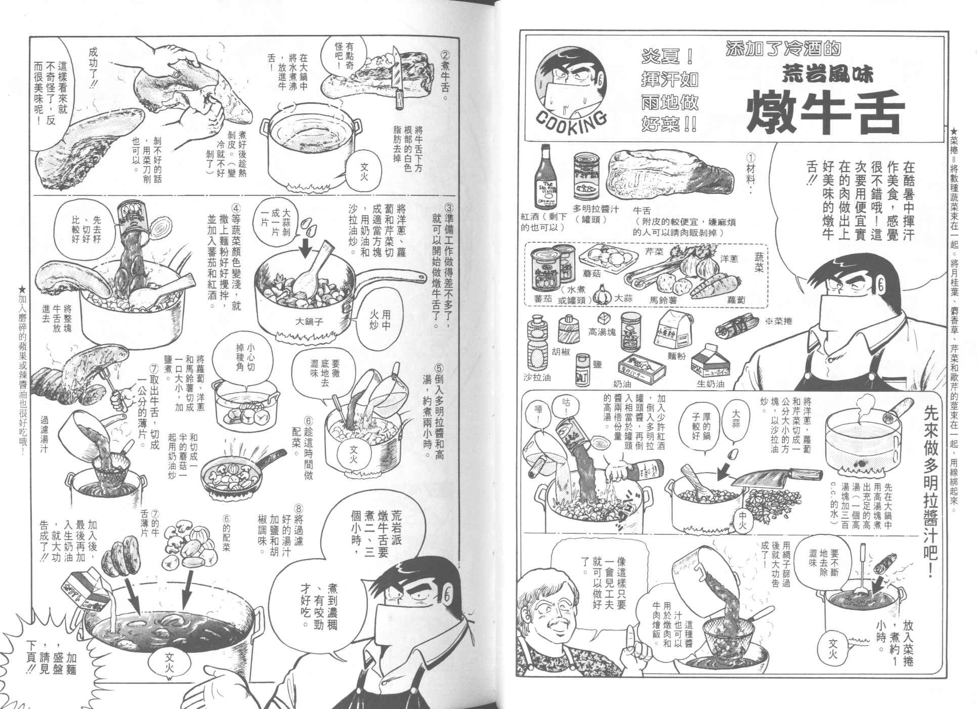 第9卷