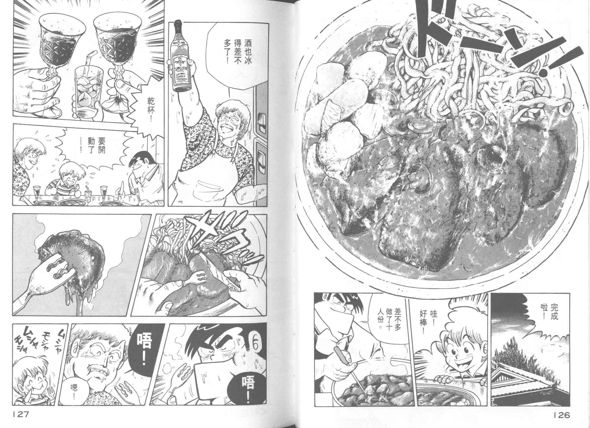 第9卷