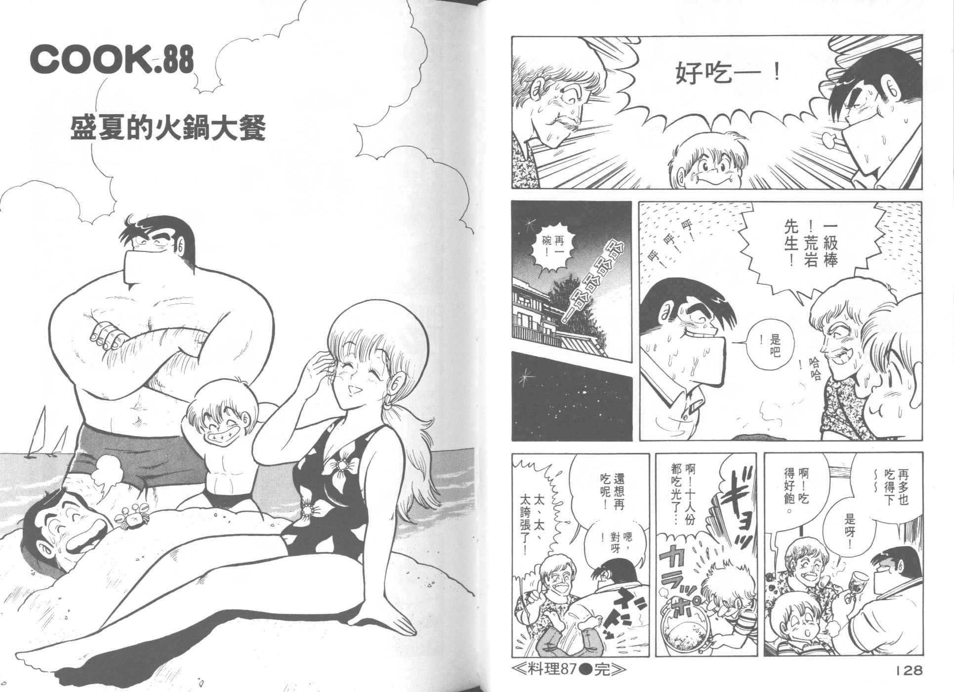 第9卷