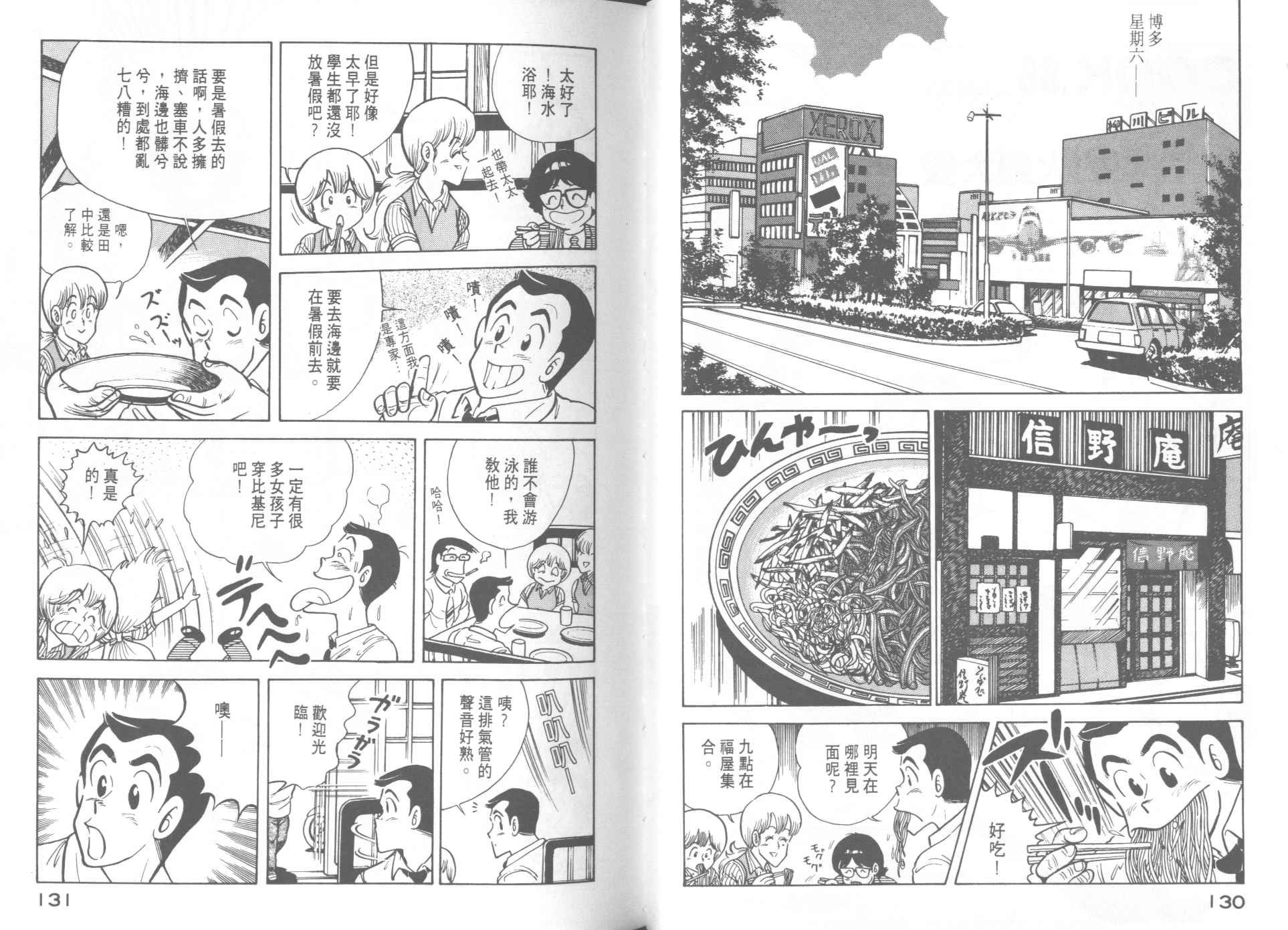 第9卷