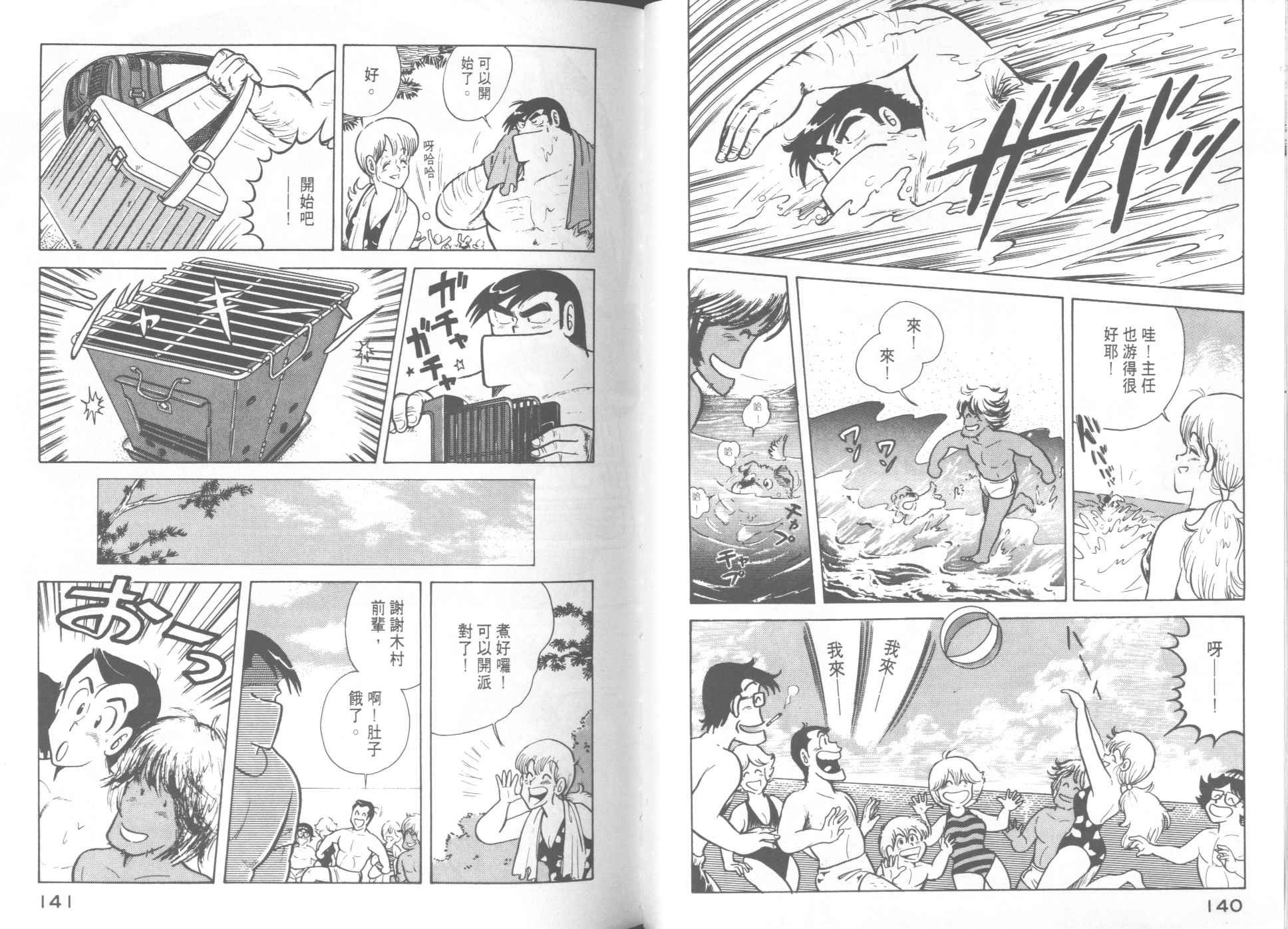 第9卷
